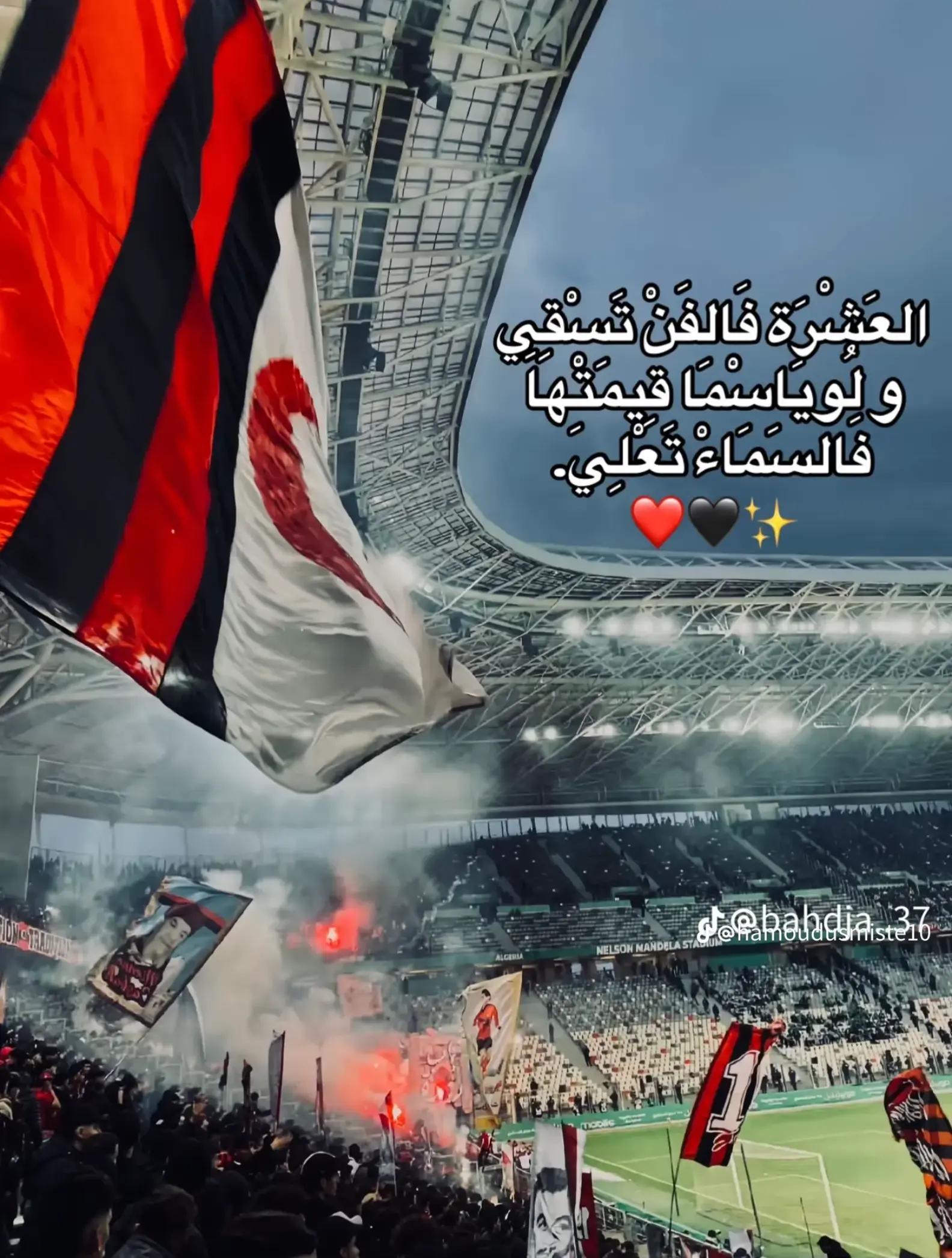 @Bengerma Sidahmed