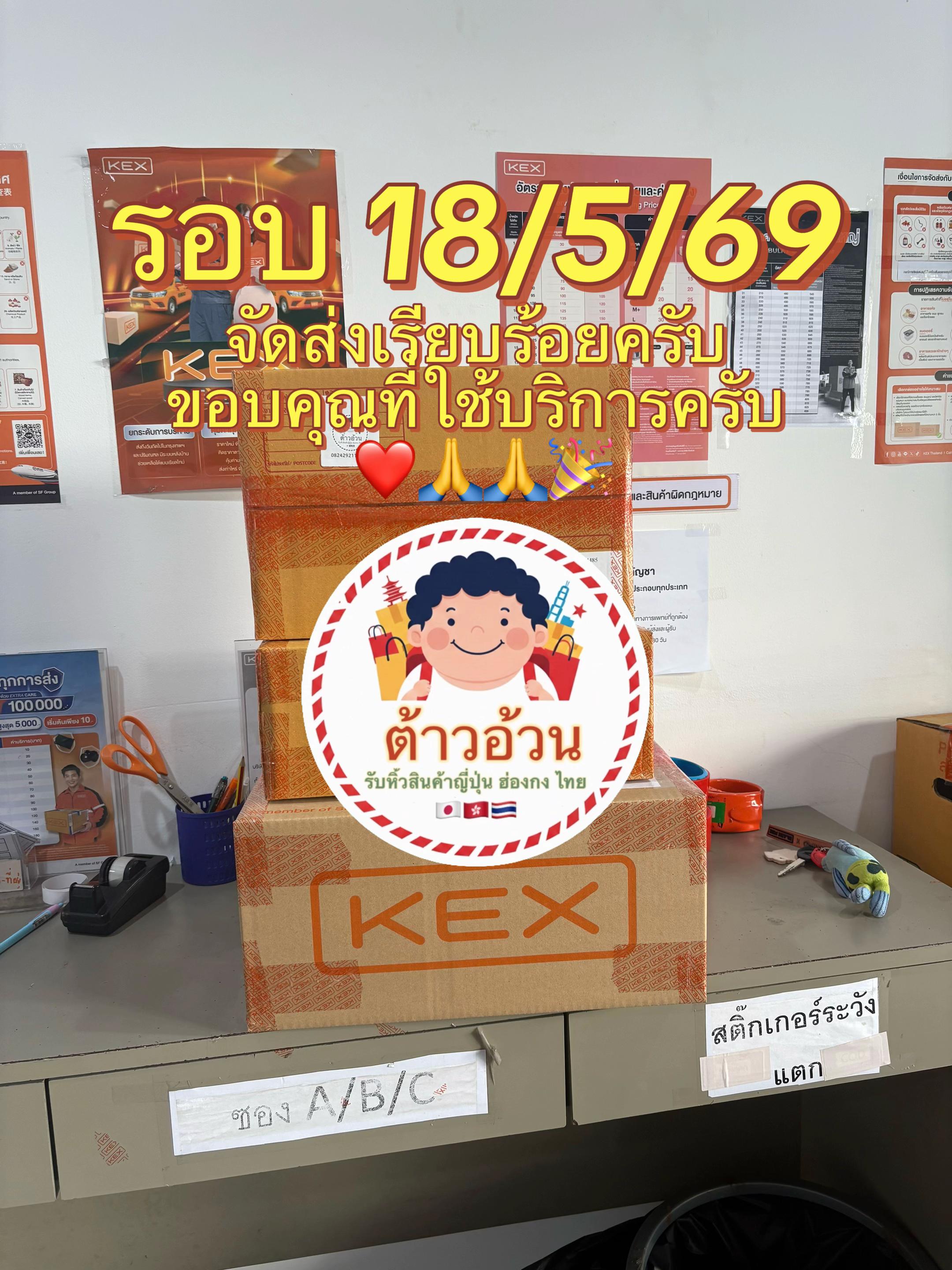 @เบียร์ รับหิ้วของแท๊…💯% 👟👜