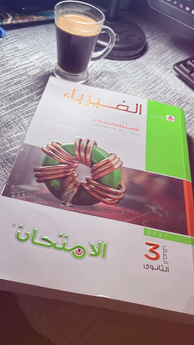 @Adham Amr ⭐️