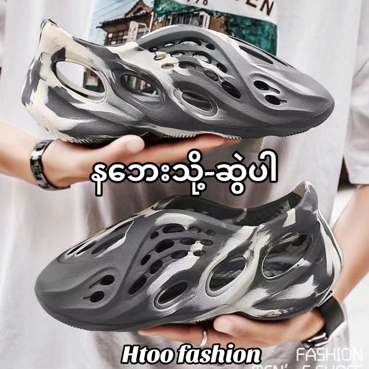 @HTOO FASHION