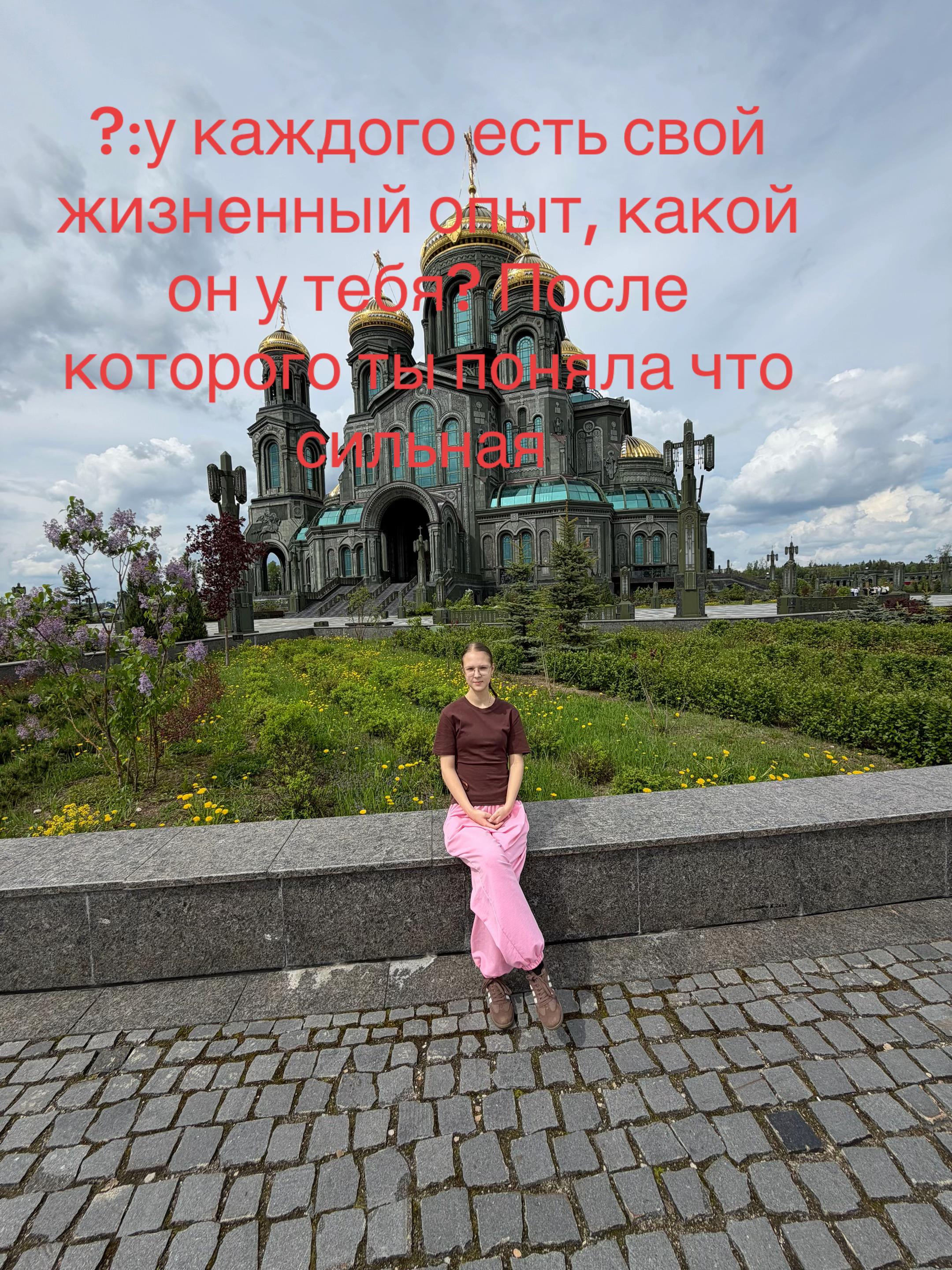 @Титановая леди
