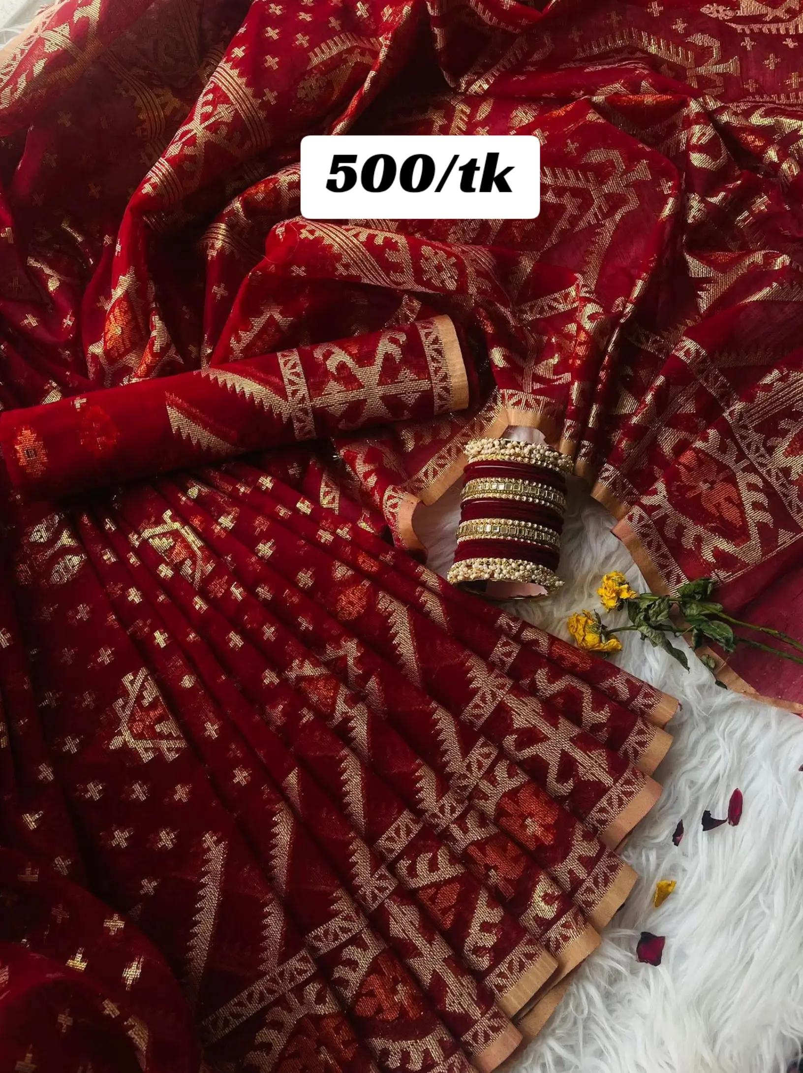 @গিফট হাউস 🎁
