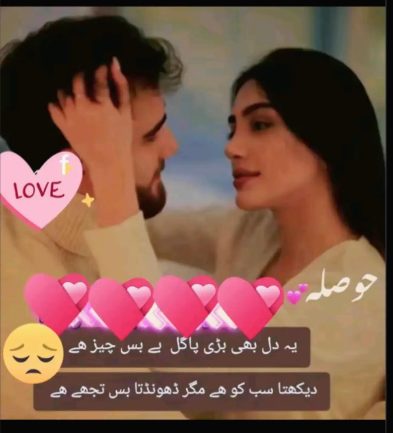 @Hassan Hussain💞