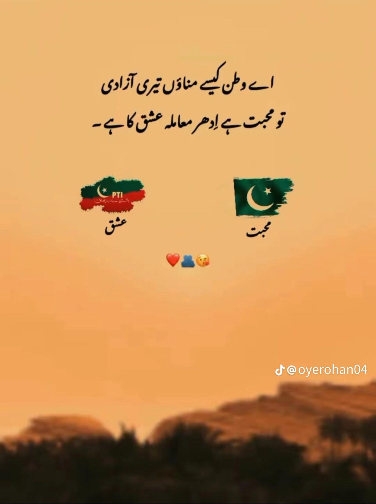 @HasniBalghari