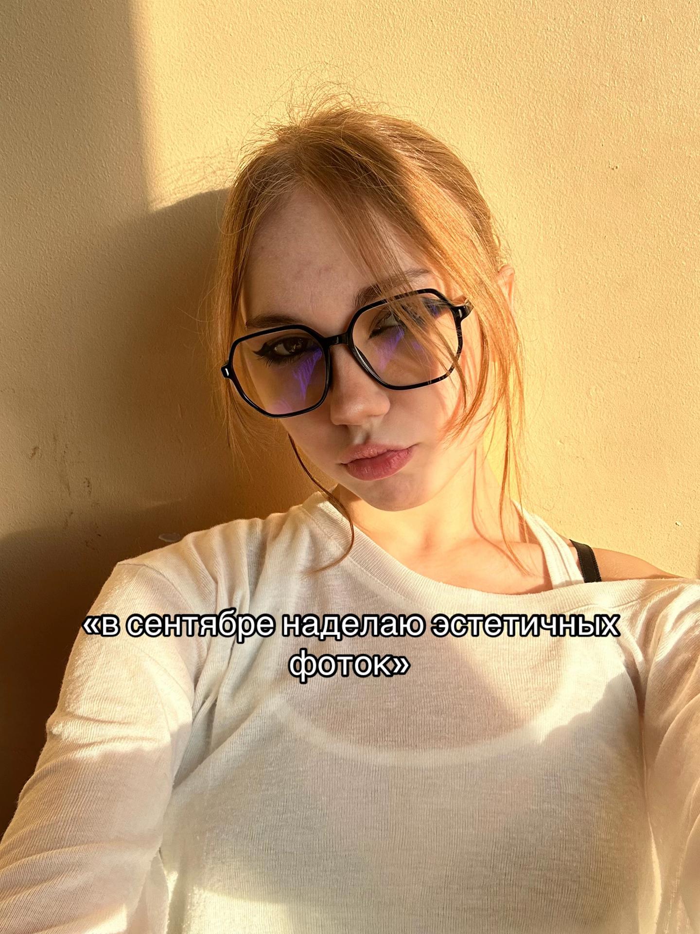 @мося мразота