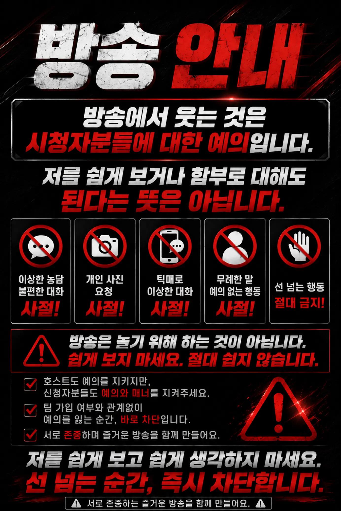 @다ᩚ정ᩚ𝒟𝒶𝒿𝑒𝑜𝓃𝑔 ✧˖&deg;