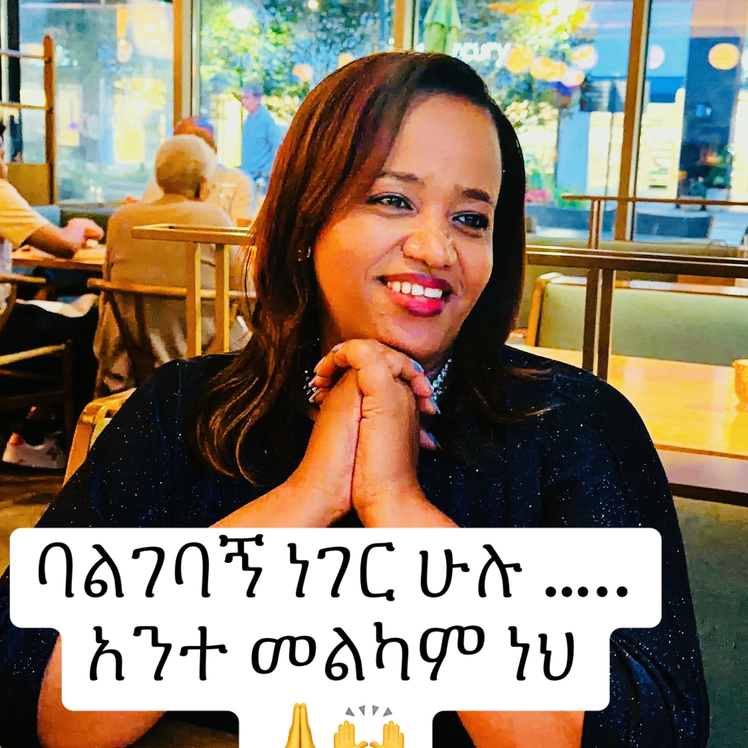 @መልእክተ ዮሃንስ ❤️