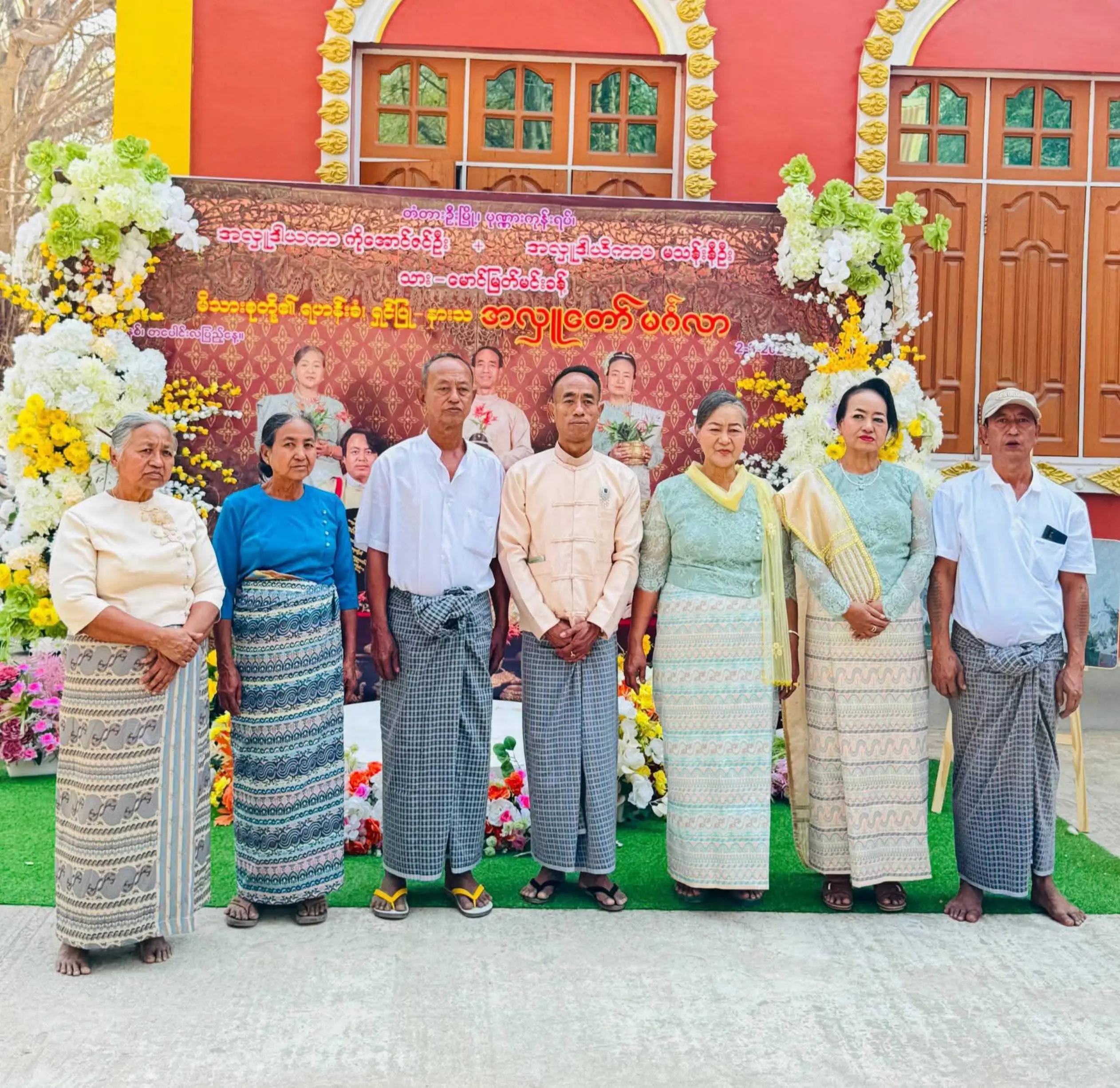 @Zaw Min Tun