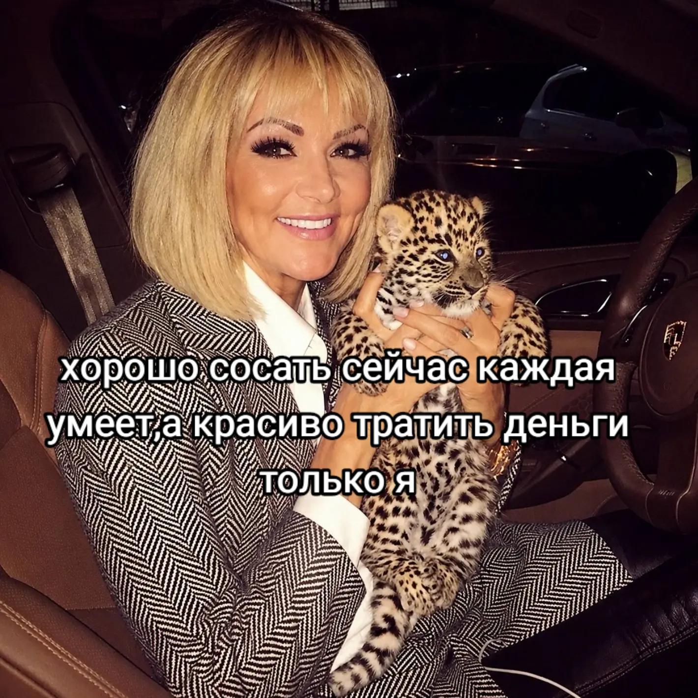 @Любочка