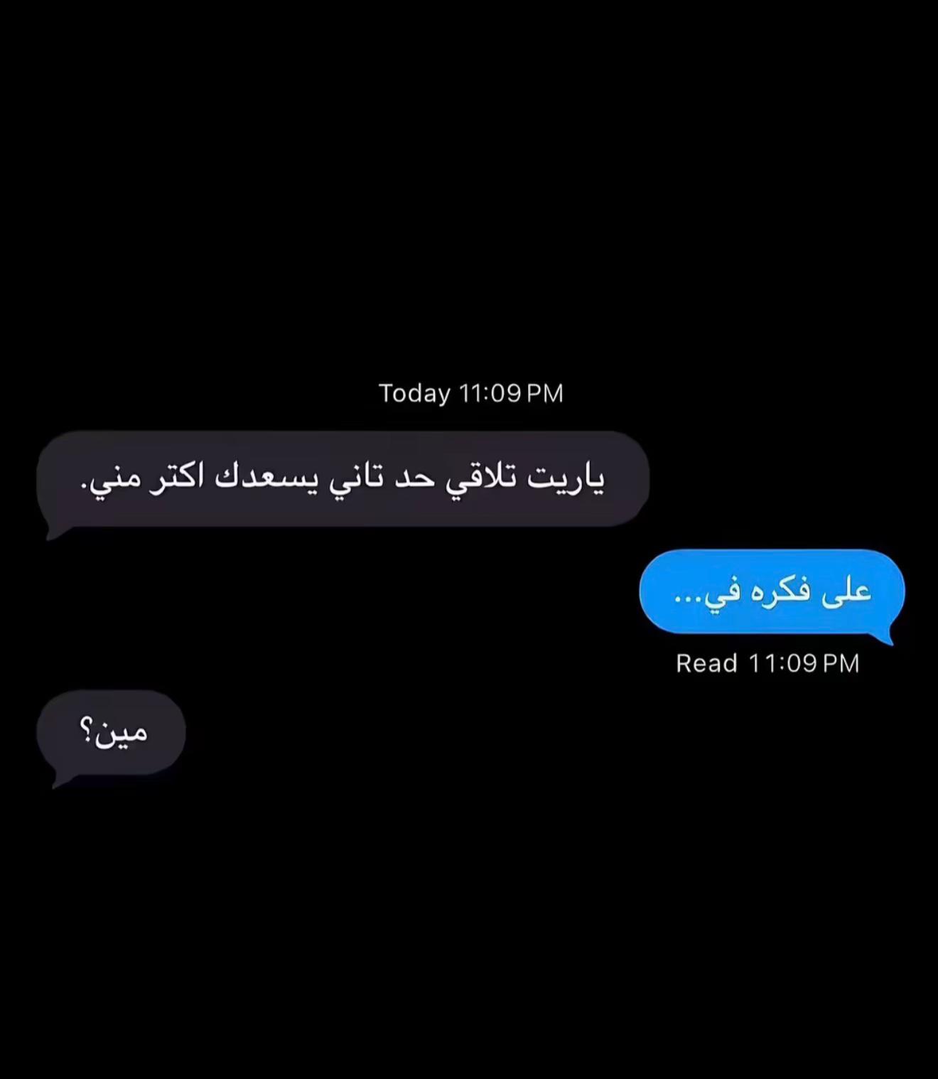 @Ibrahem_mousa🦁🔥