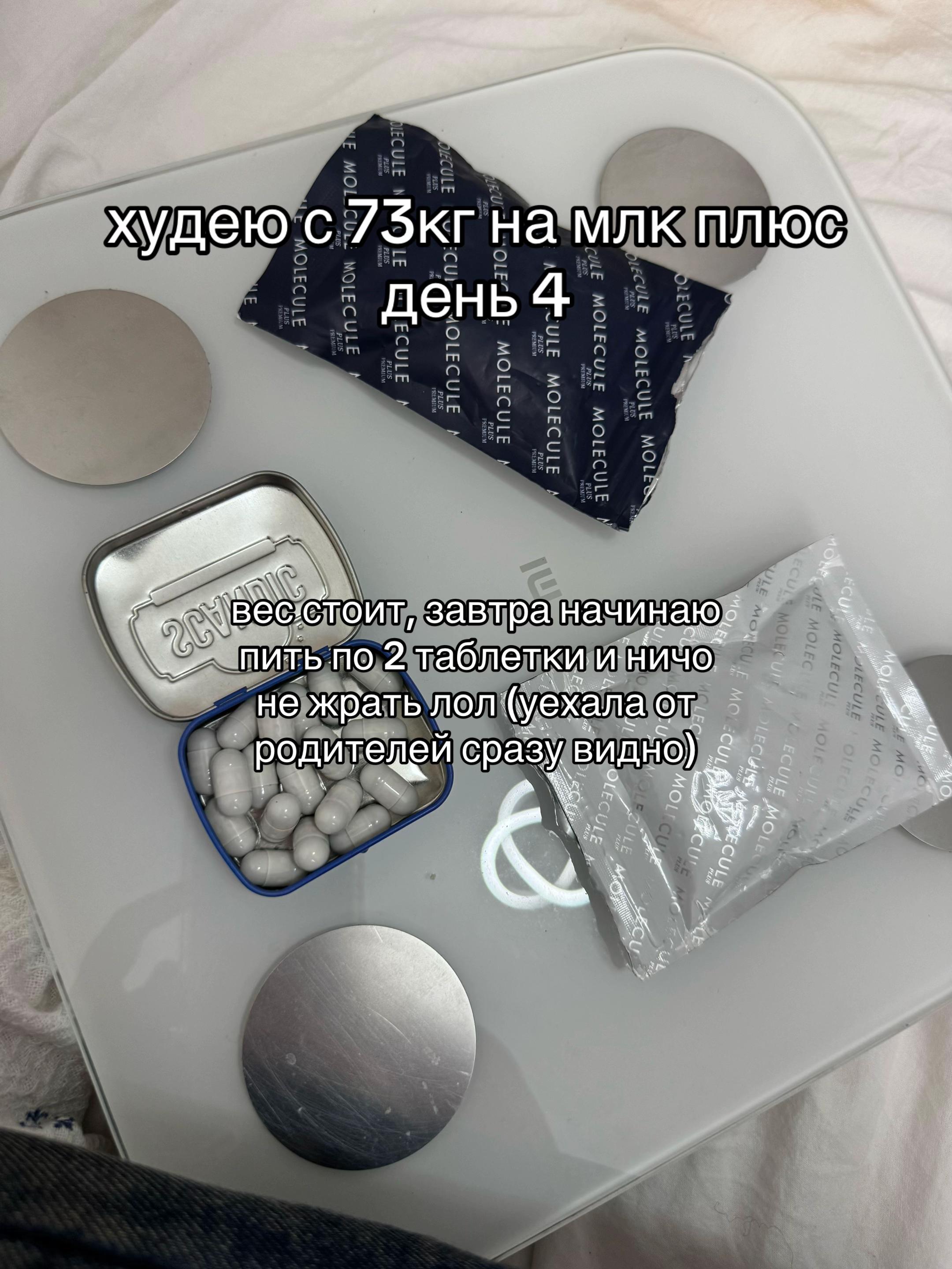 @никалетка🍓