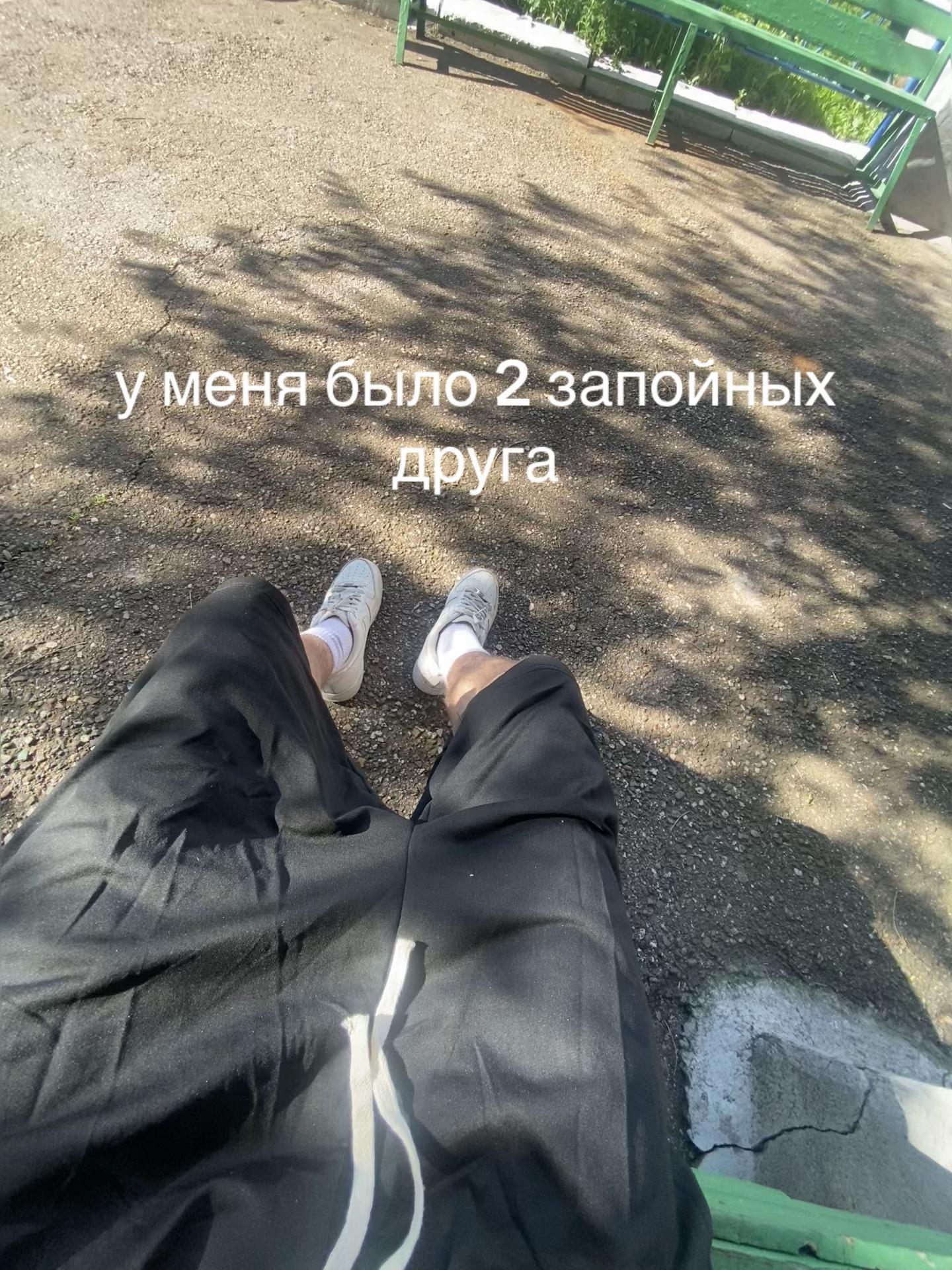 @изел#жидкий🩸