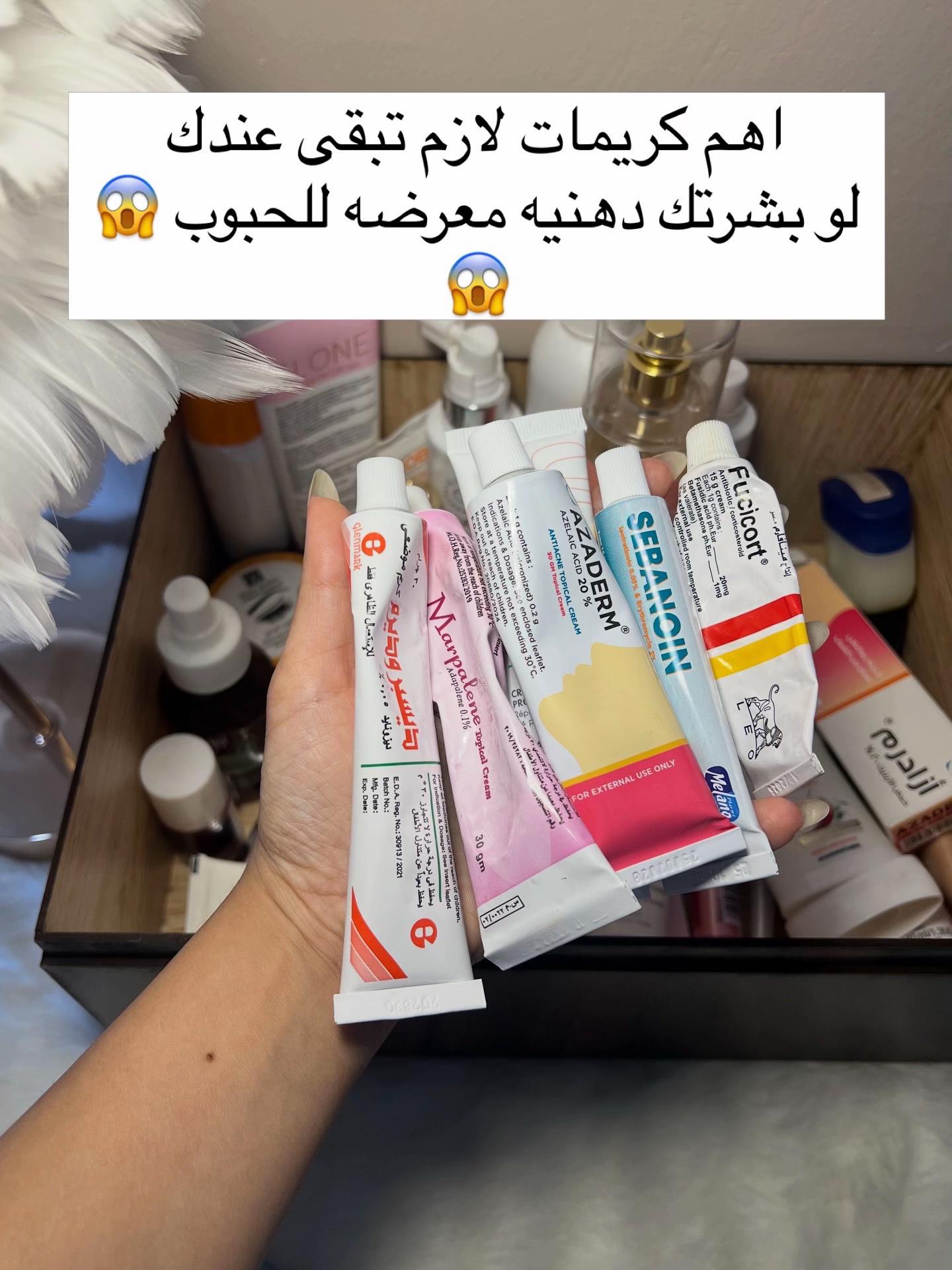 @Mona mosaad