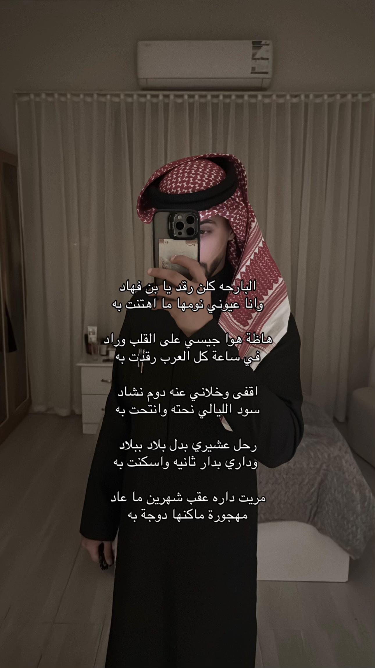 @مـحـمـد الـدوغـان |🇸🇦.