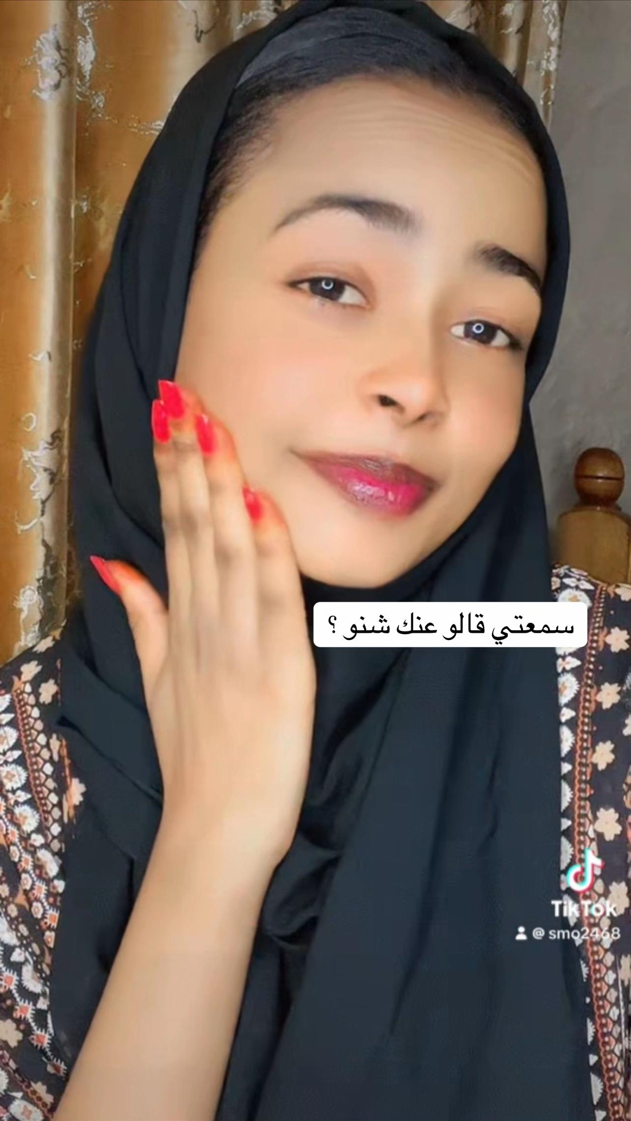 @SMOO أخت حبشيه🧡.