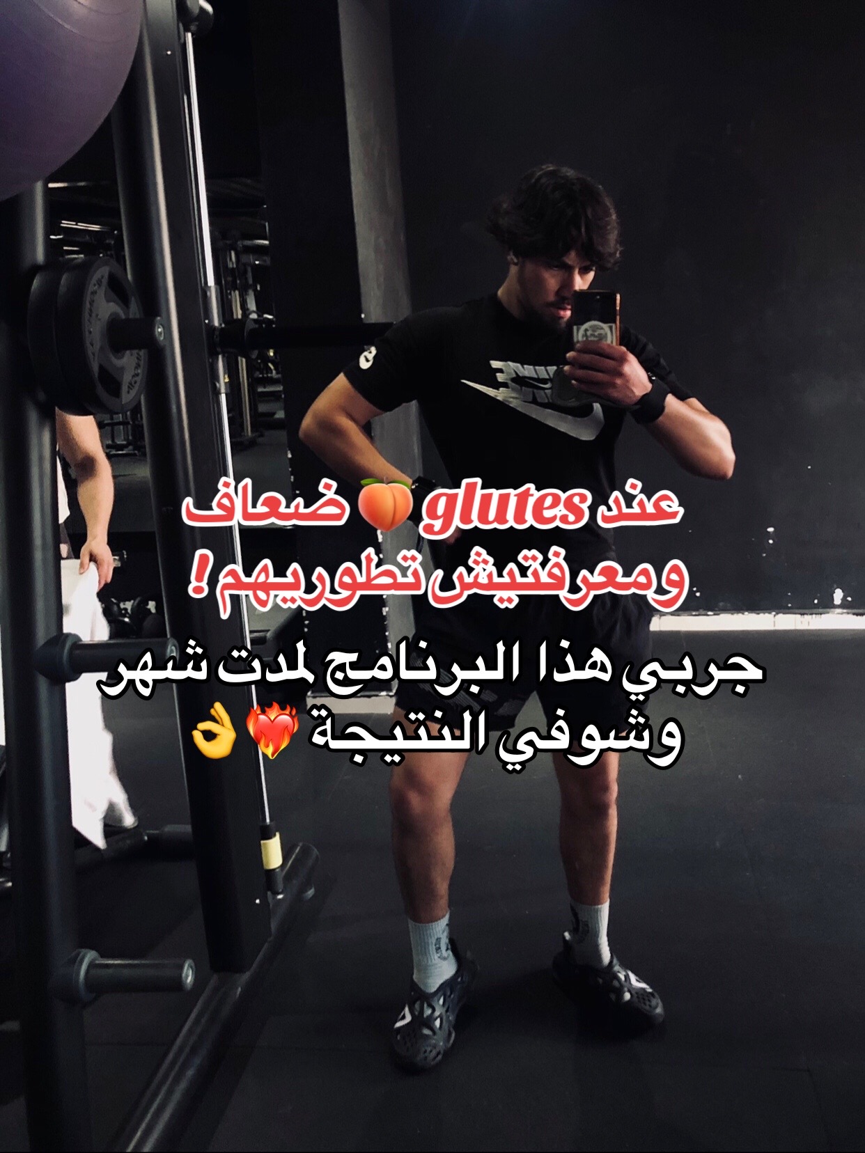@Coach ges_islam