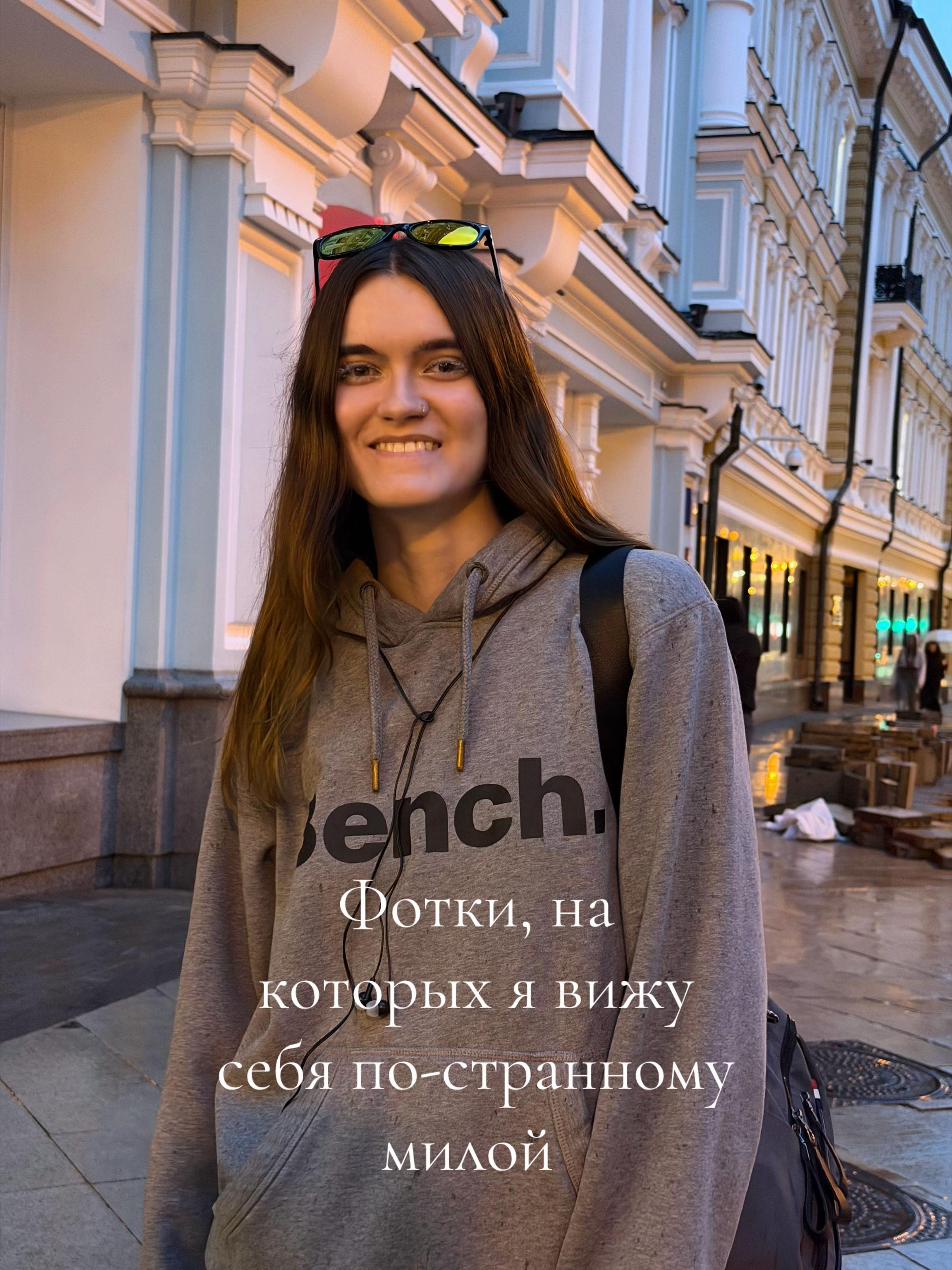 @папилон