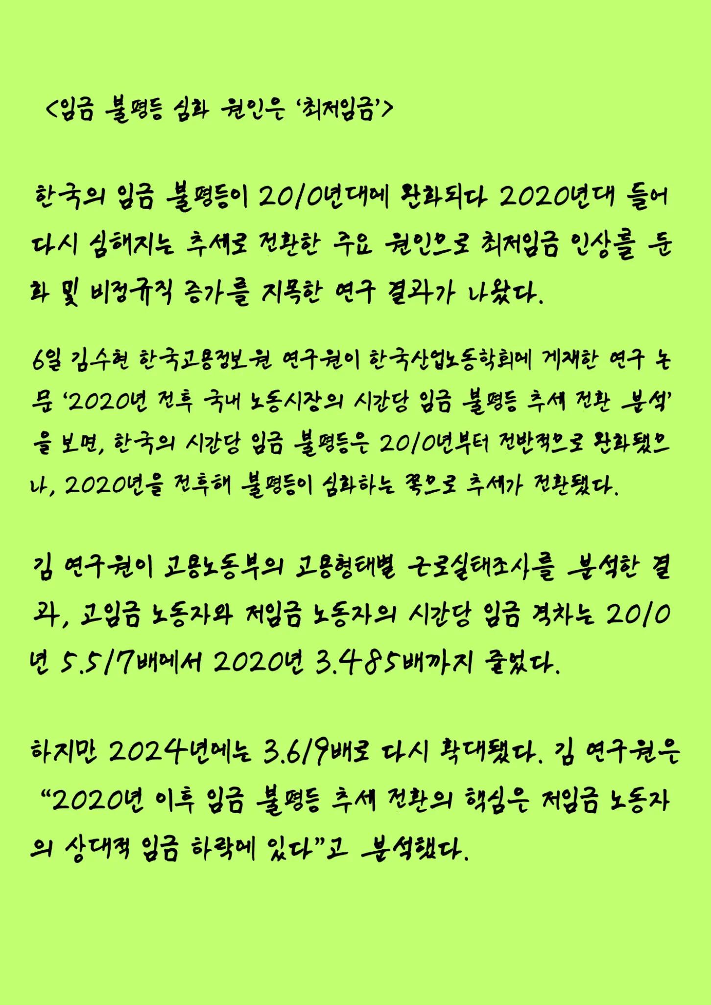 @2026 오늘의뉴스