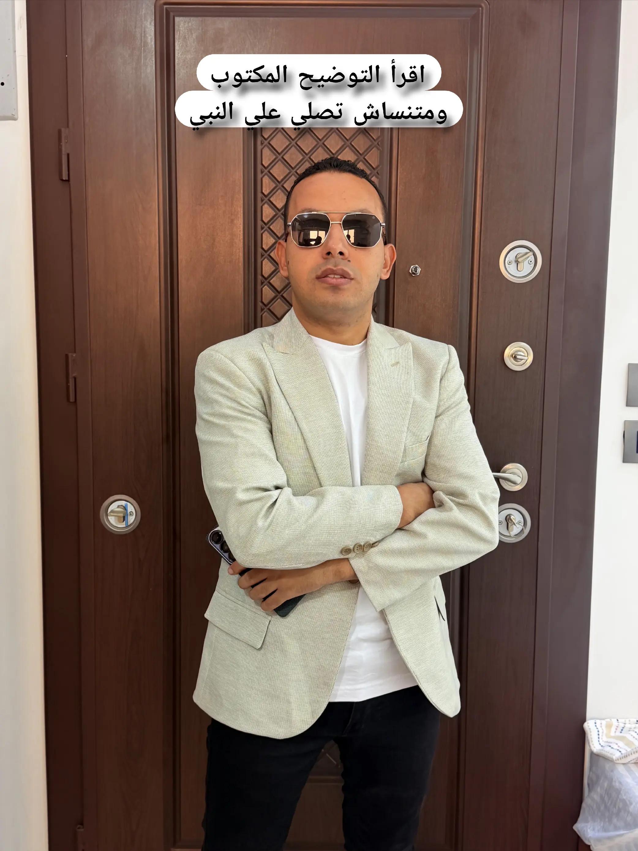 @التقني اشرف مصطفى