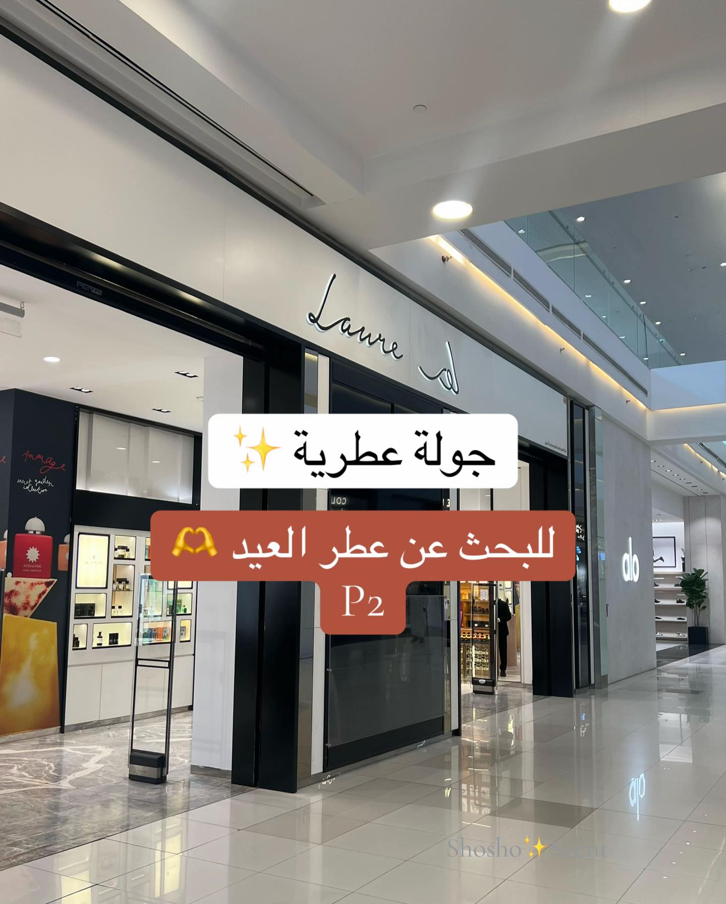 @Shosho✨Scent