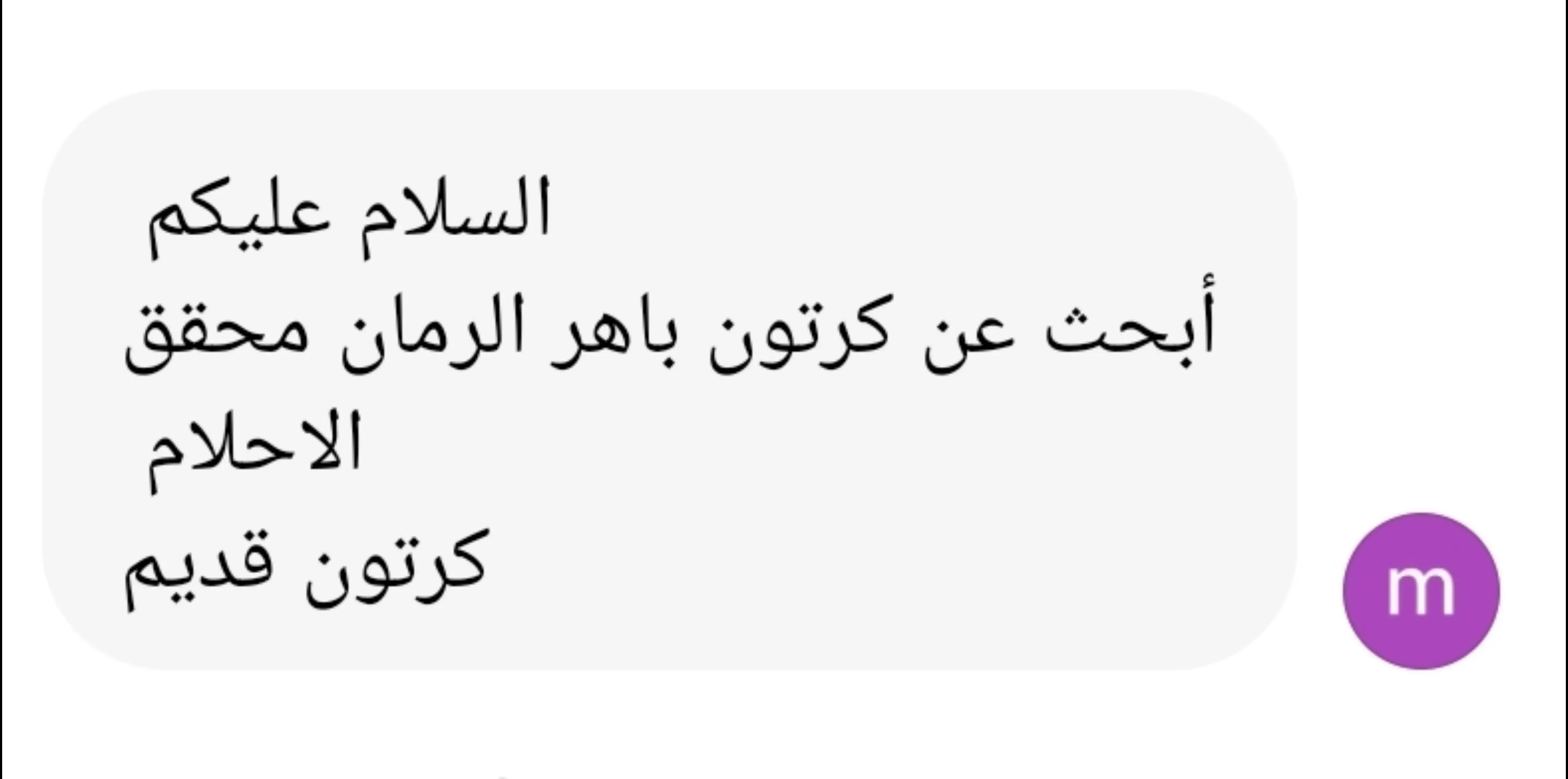 @ماتبقى من الجيل الذهبي🌾