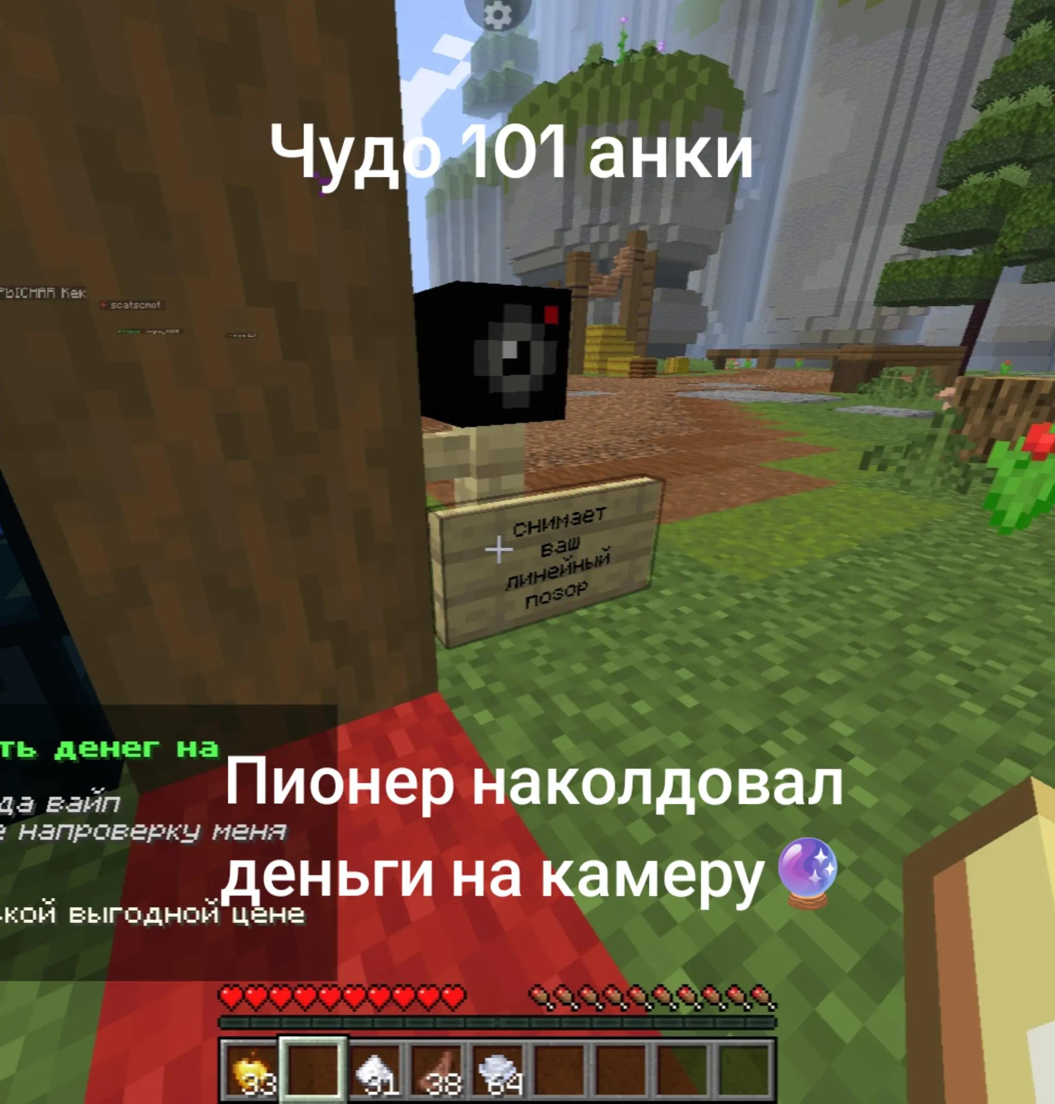 @Salovich