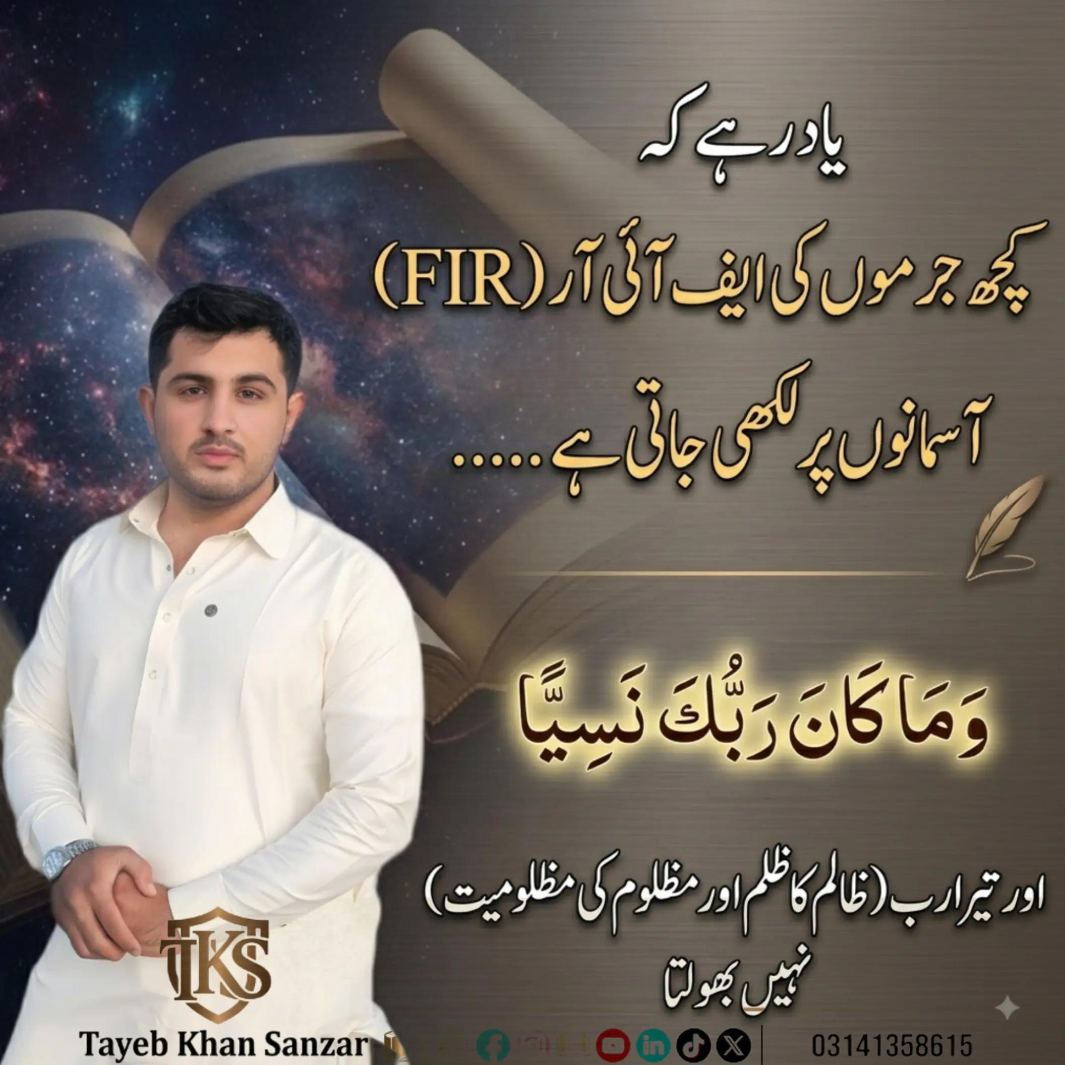 @Tayeb khan Sanzar