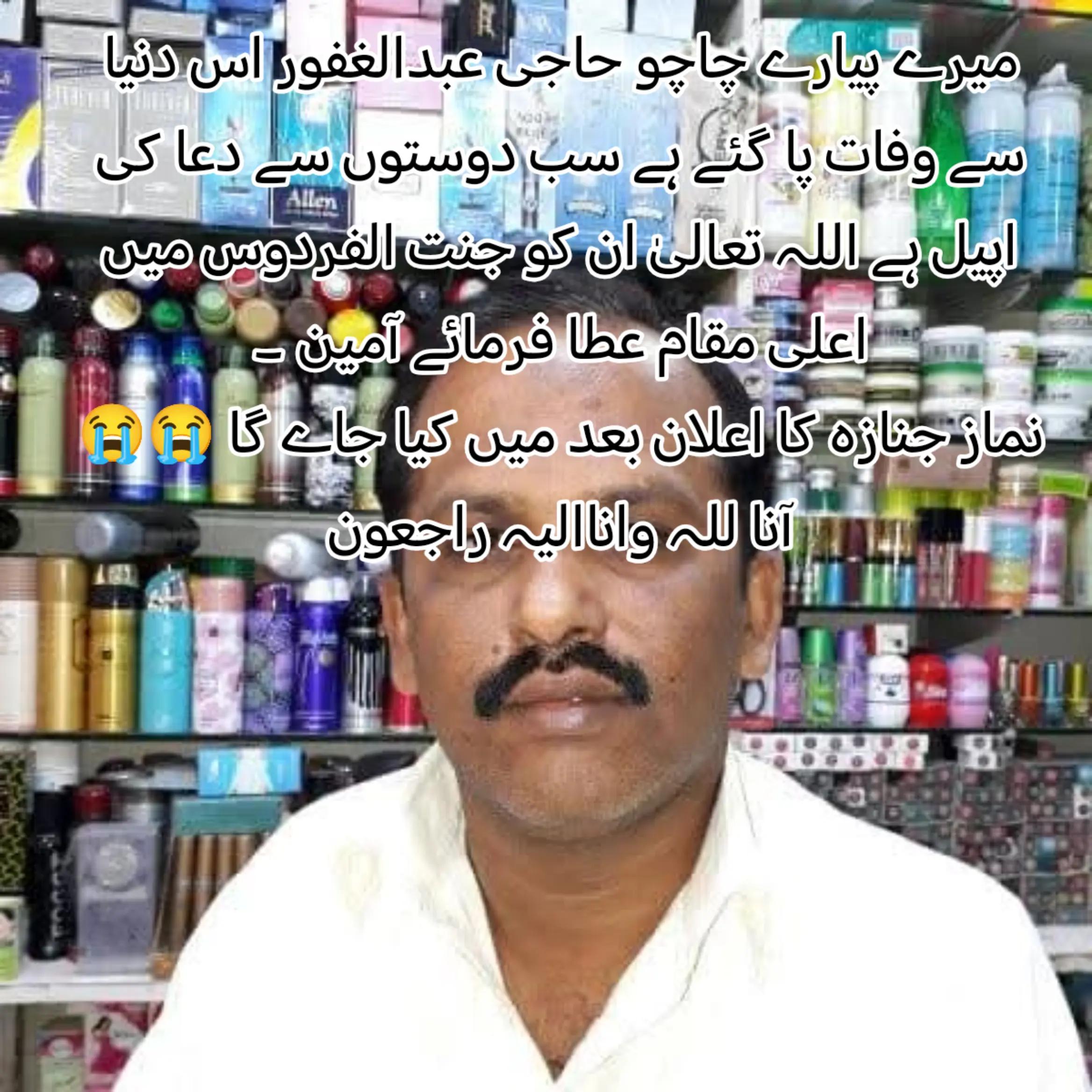 @👑❣️Saim❣️👑