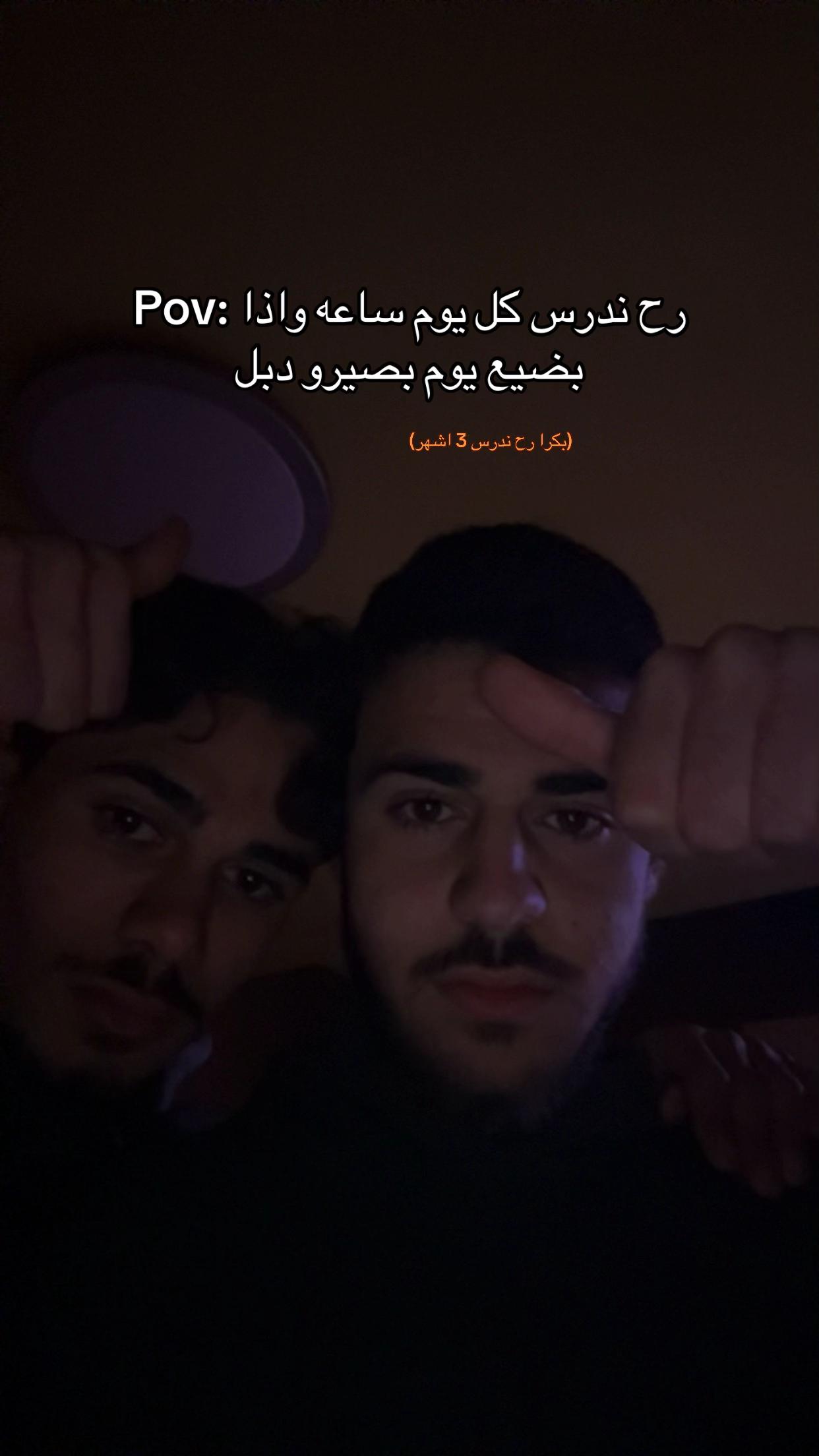 @Majd