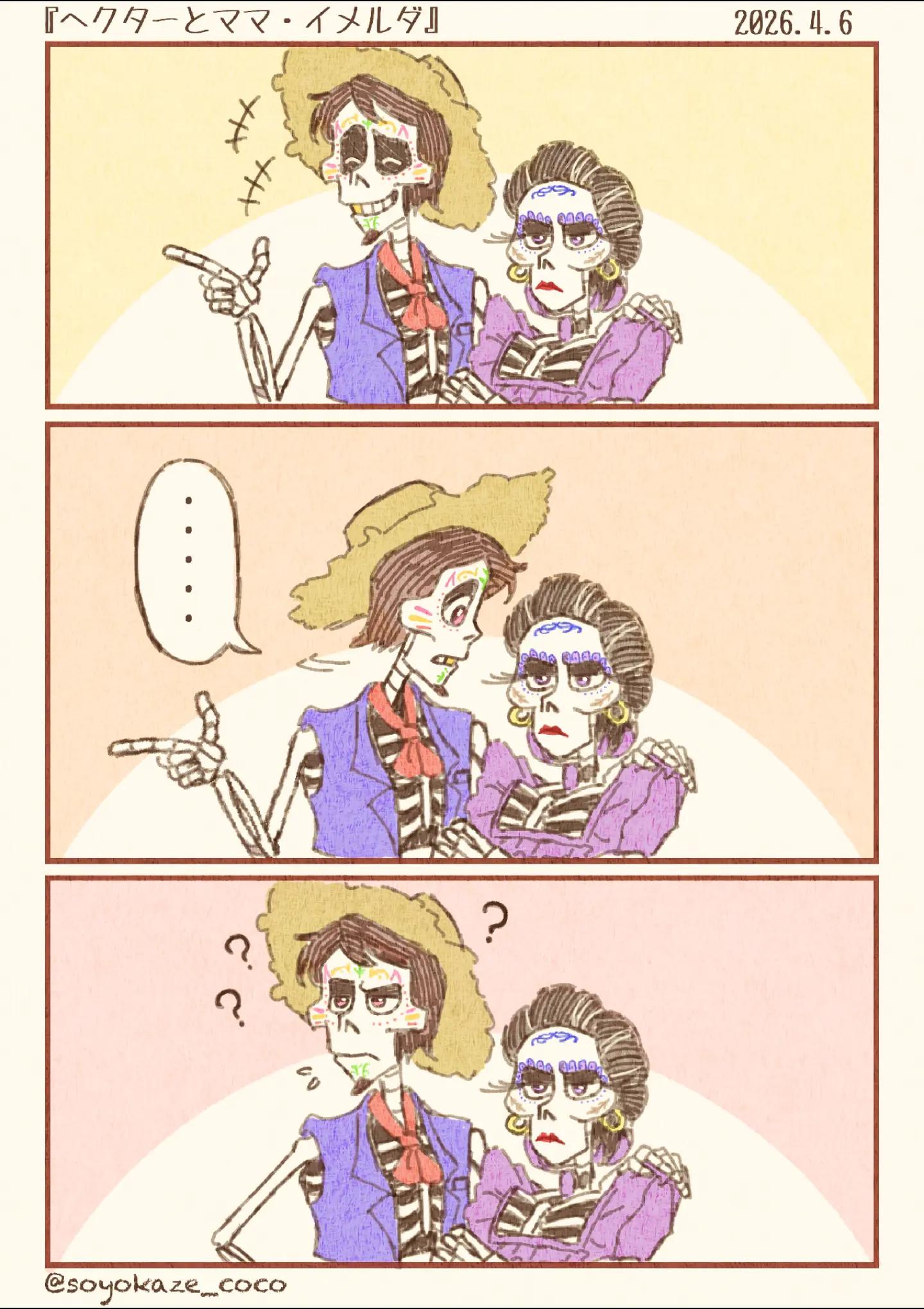 @そよ風香る🌼