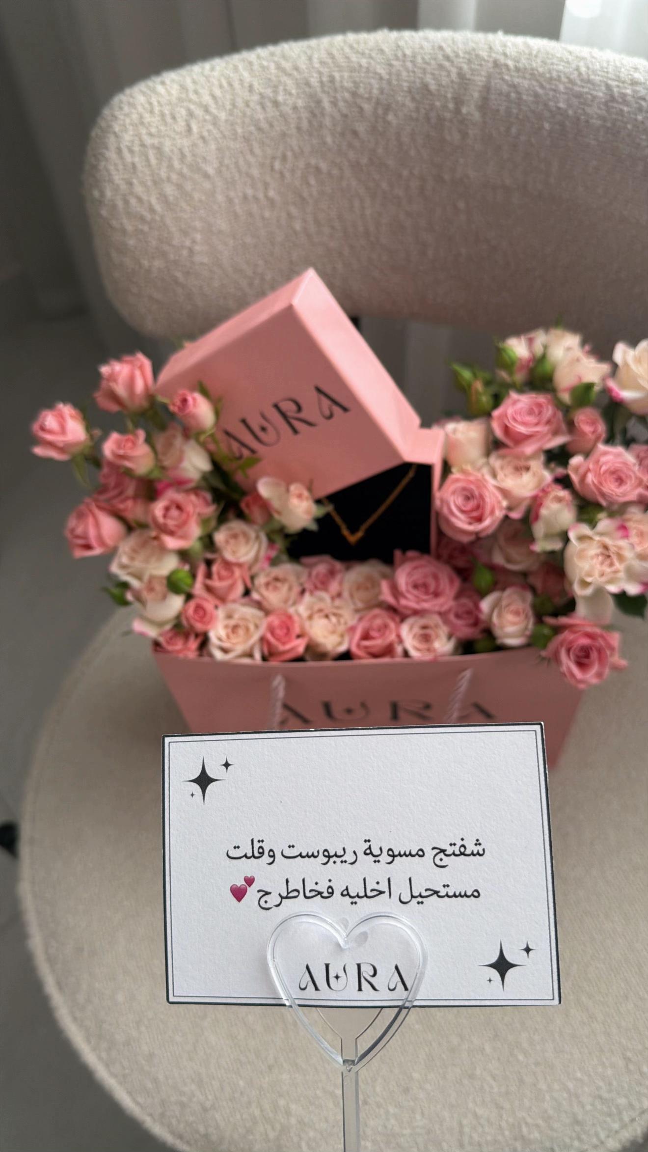 @AURA | أورا