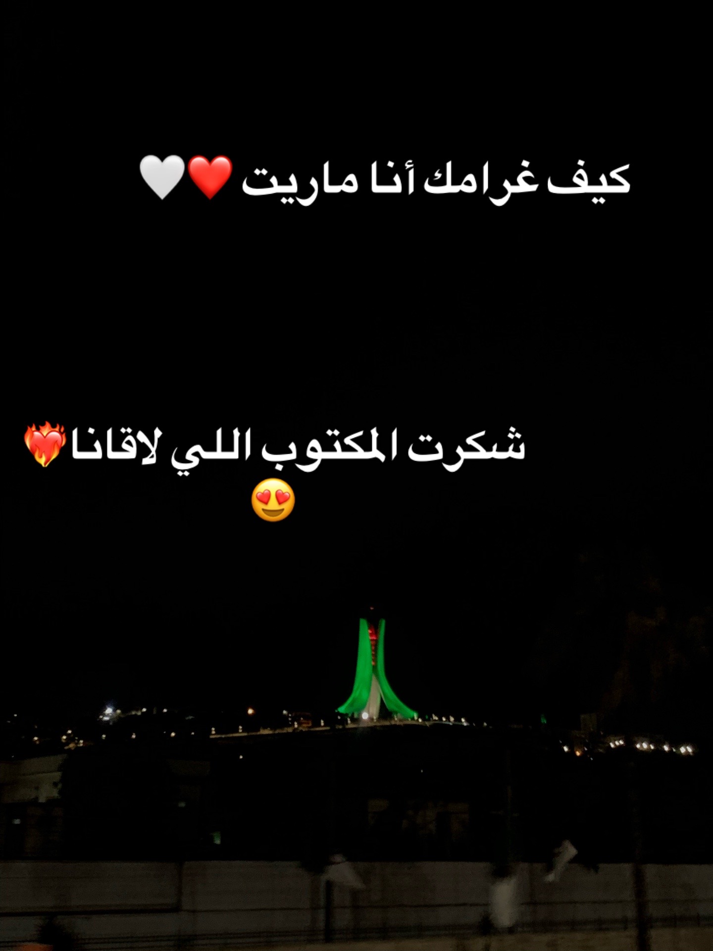 @Anfel🪩