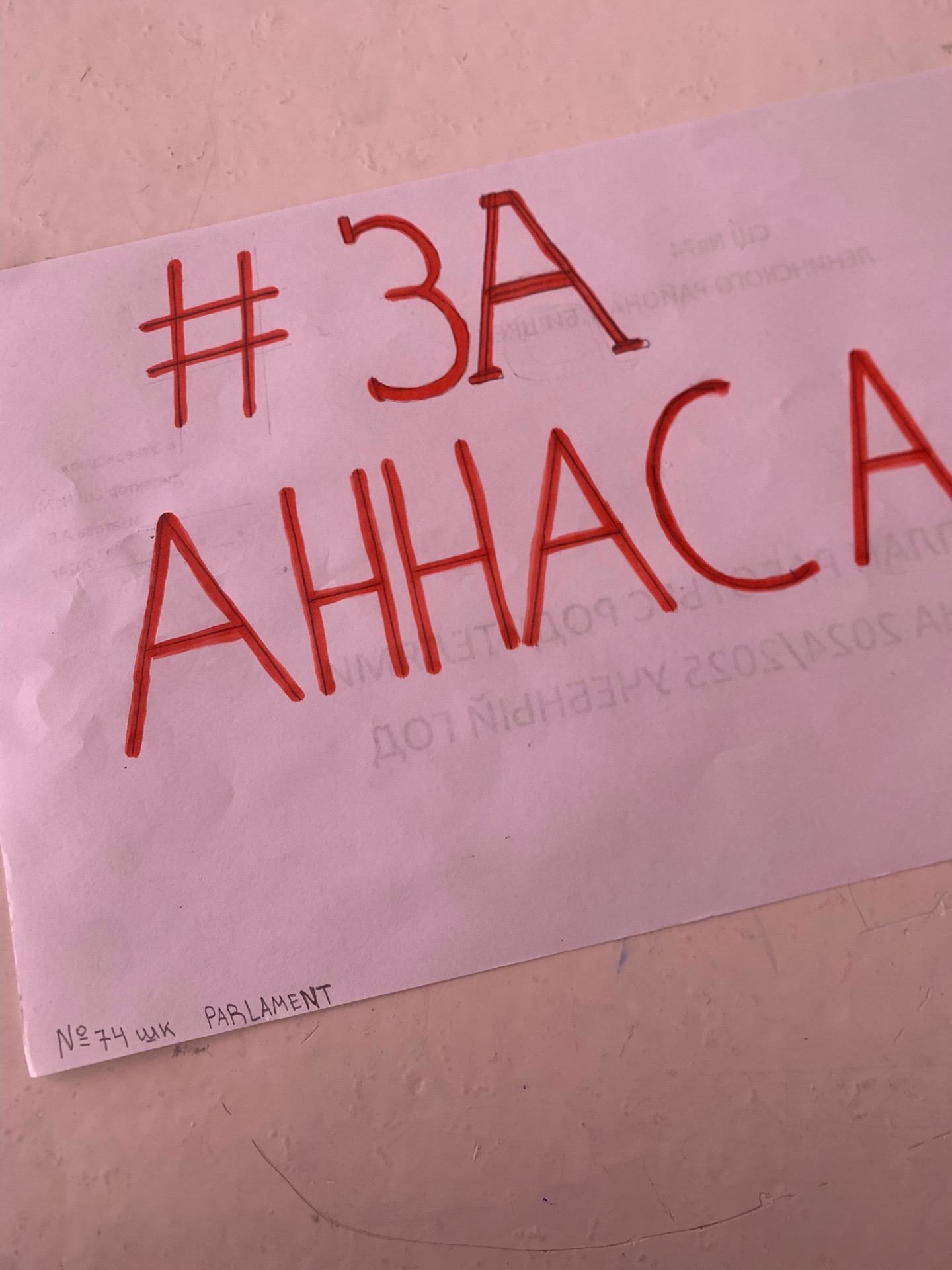@74_school