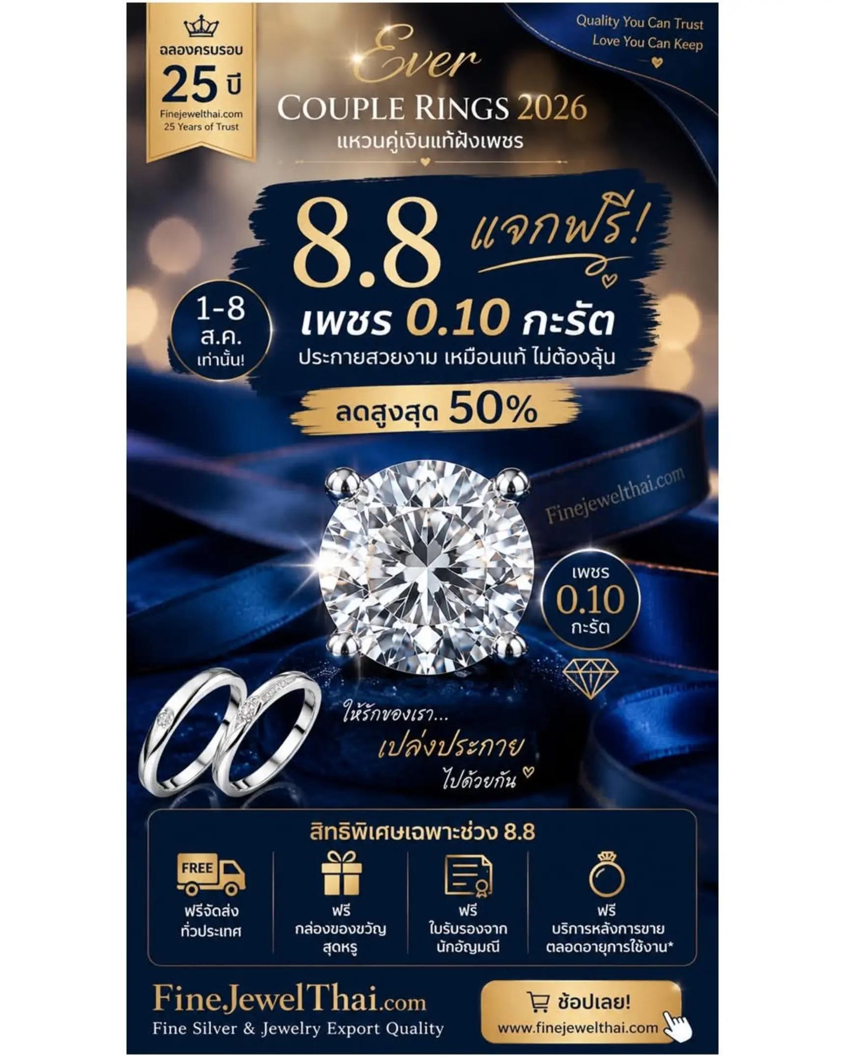 @finejewelthai.com