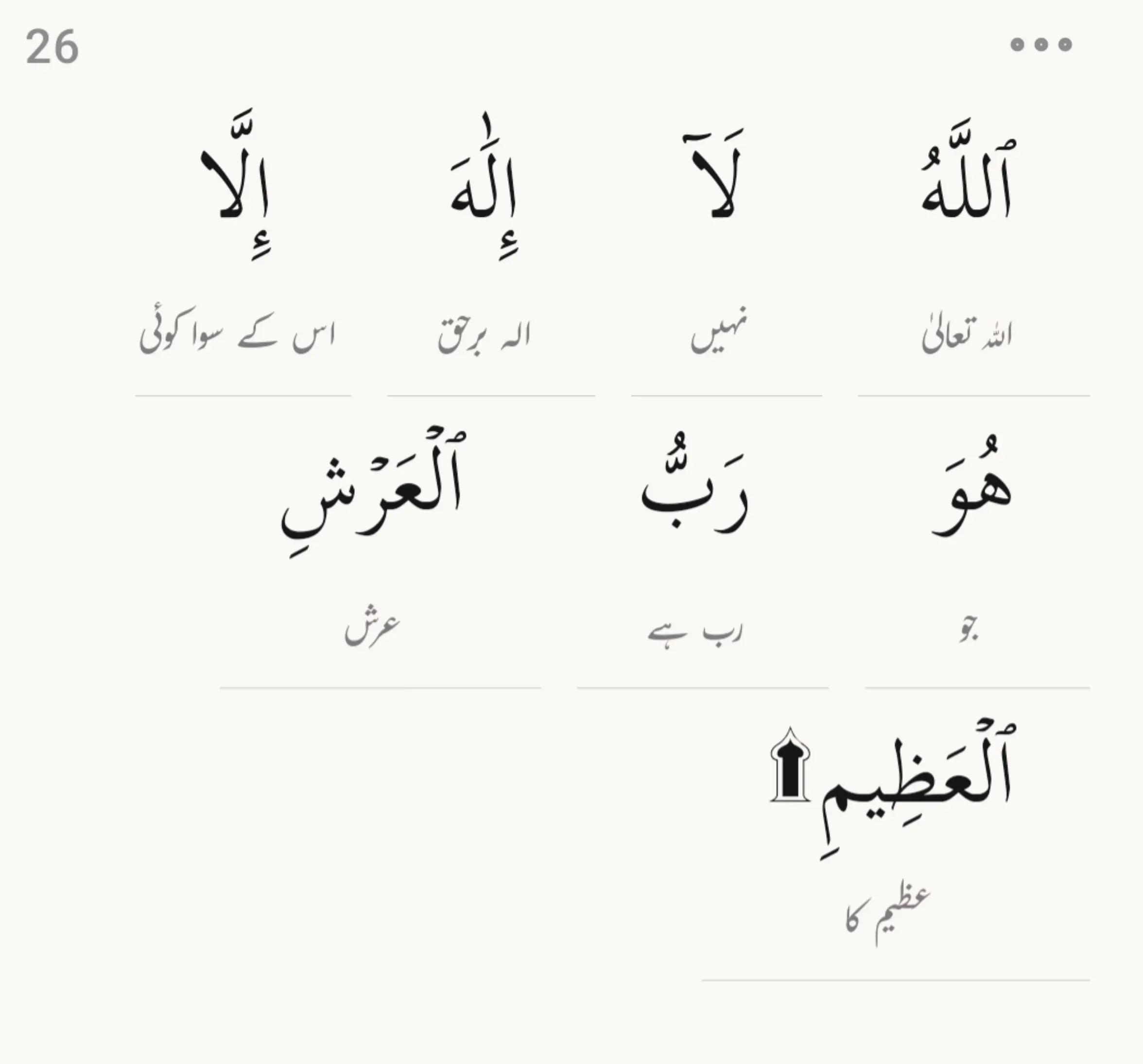 @سچ+پاکیزگی+نماز=جنت✅