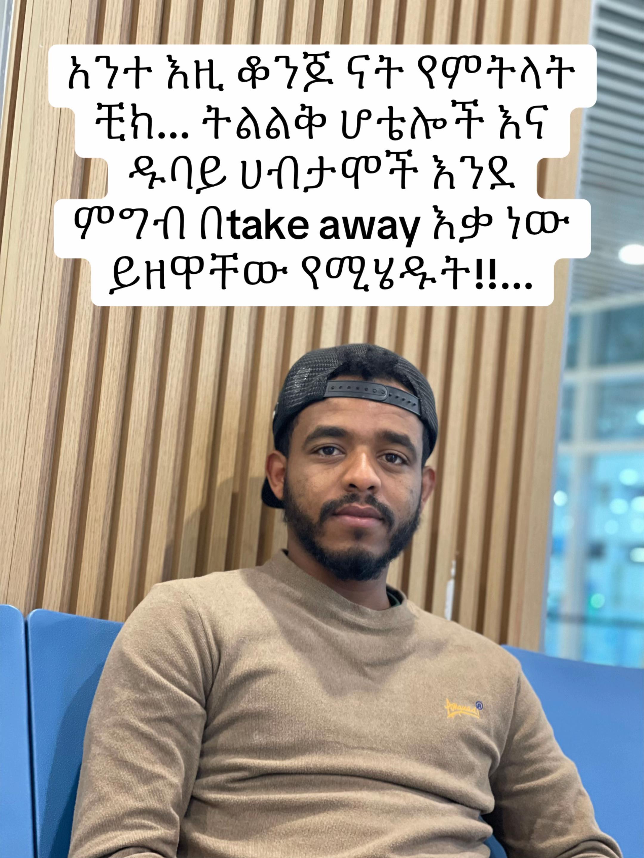 @Mon