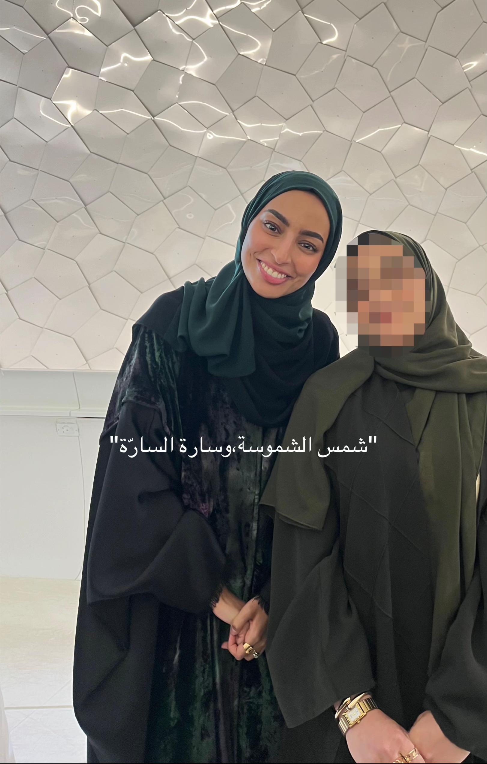 @shams.alahsa