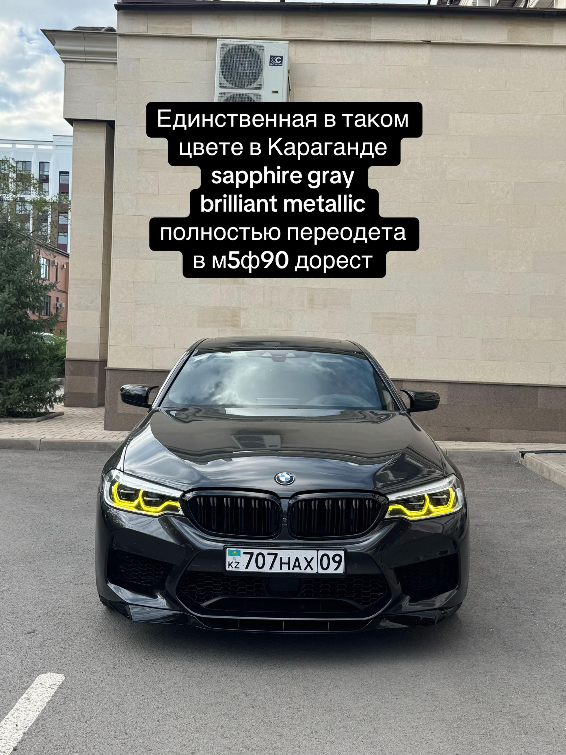 @Лео Шум