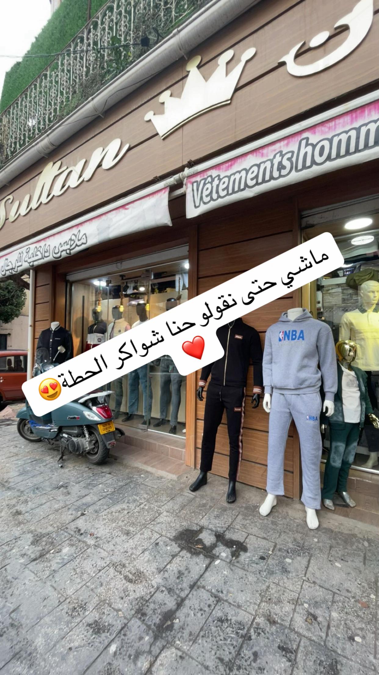 @السلطان 👑