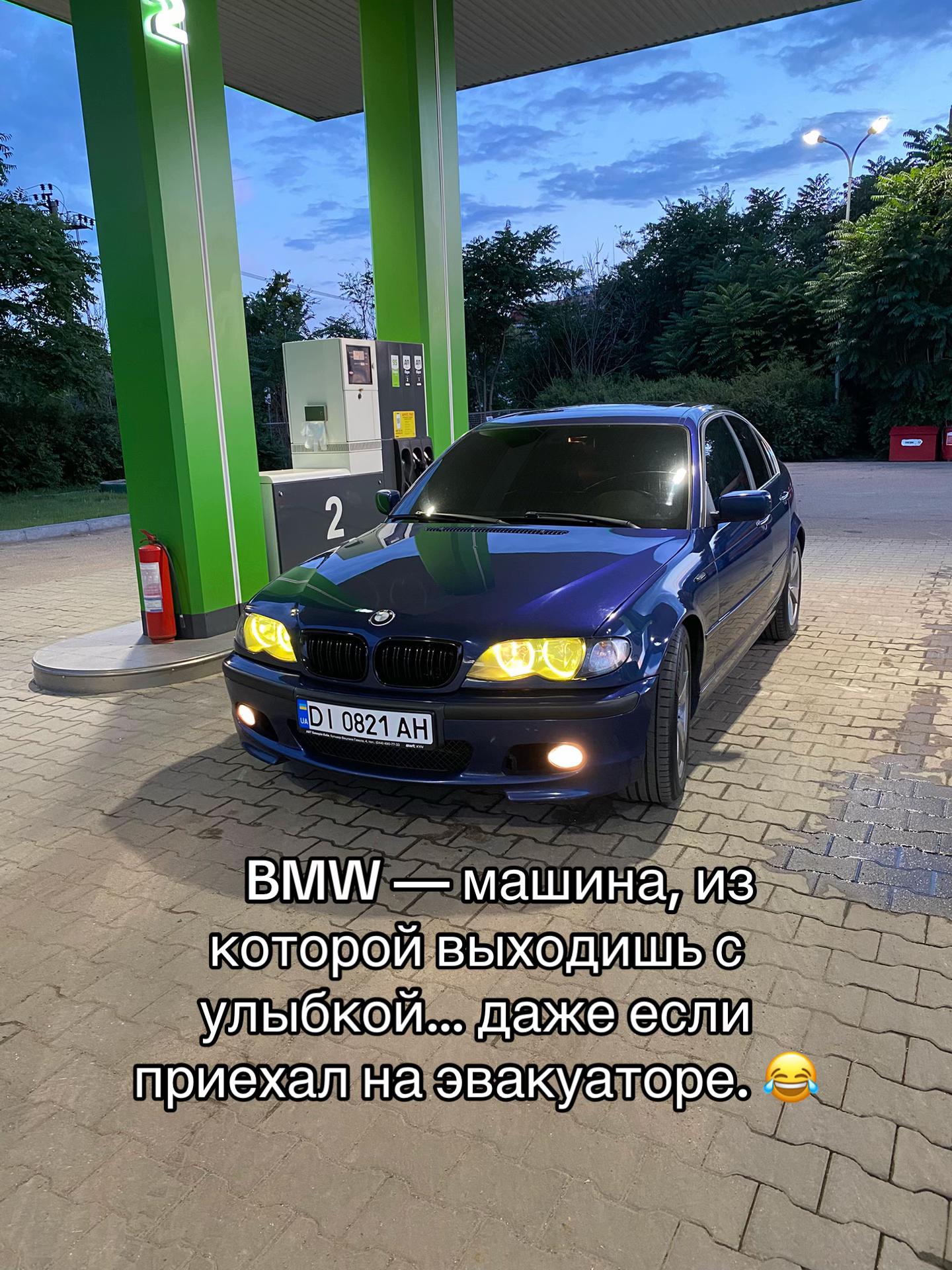 @bmw1996_Odessa