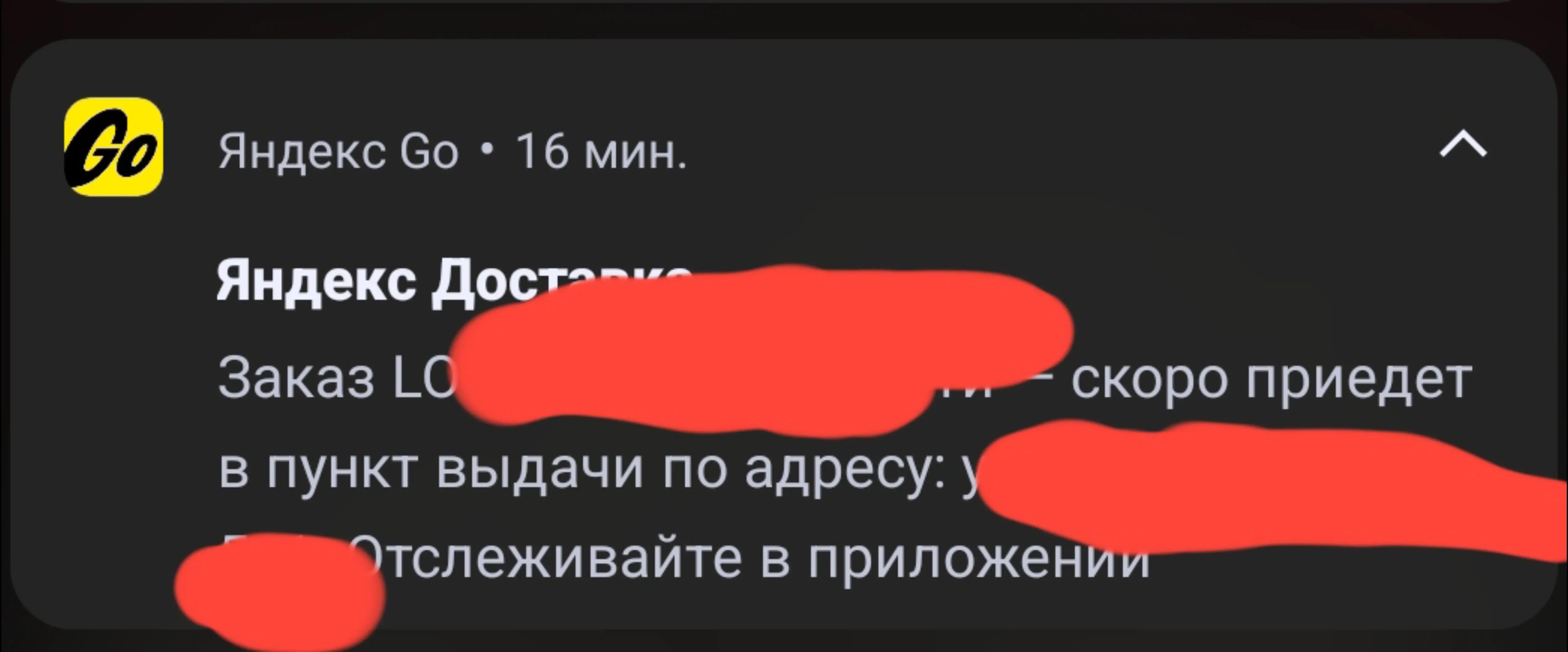 @shittingundermyself ¹⁸⁷