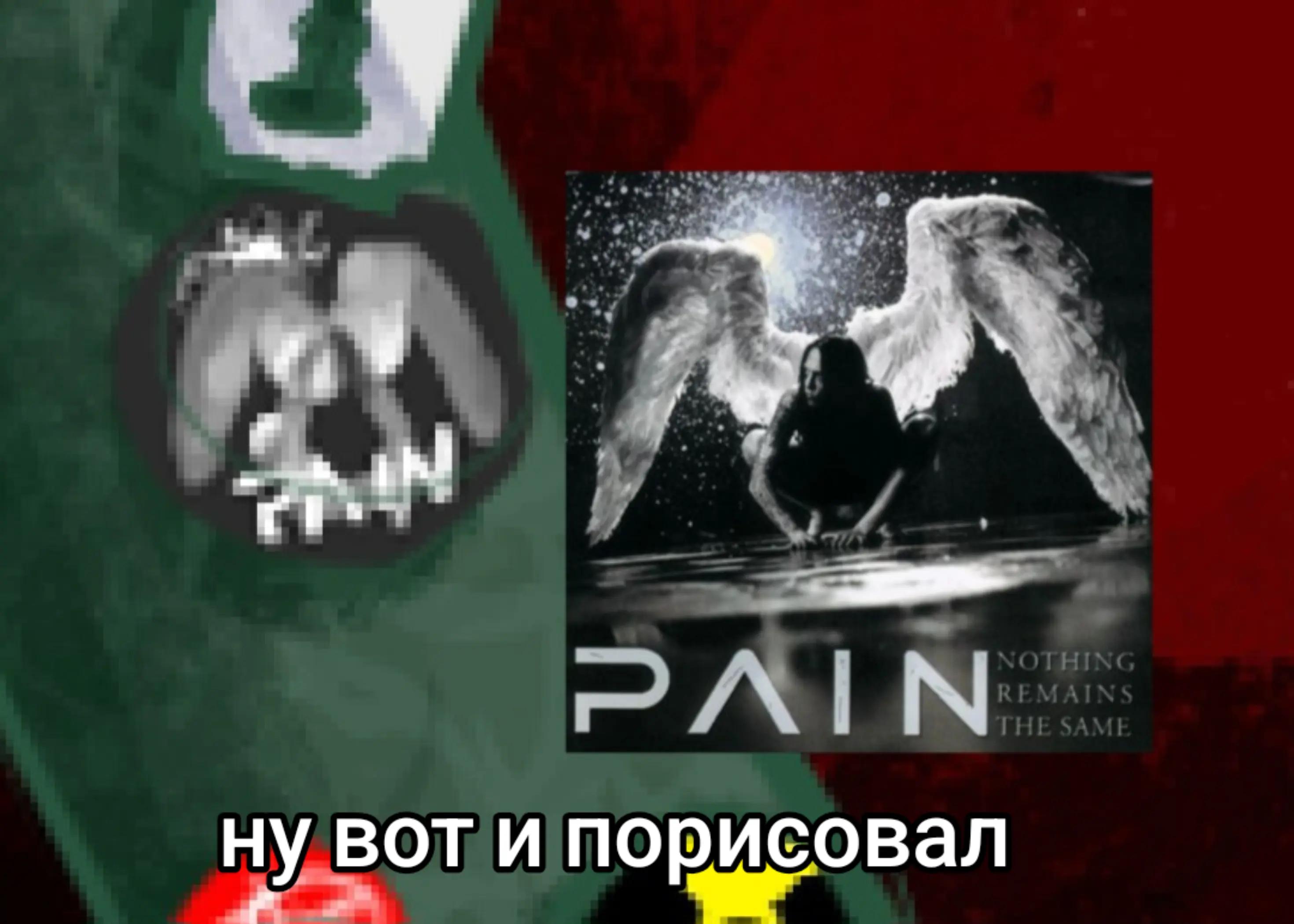 @Джемач