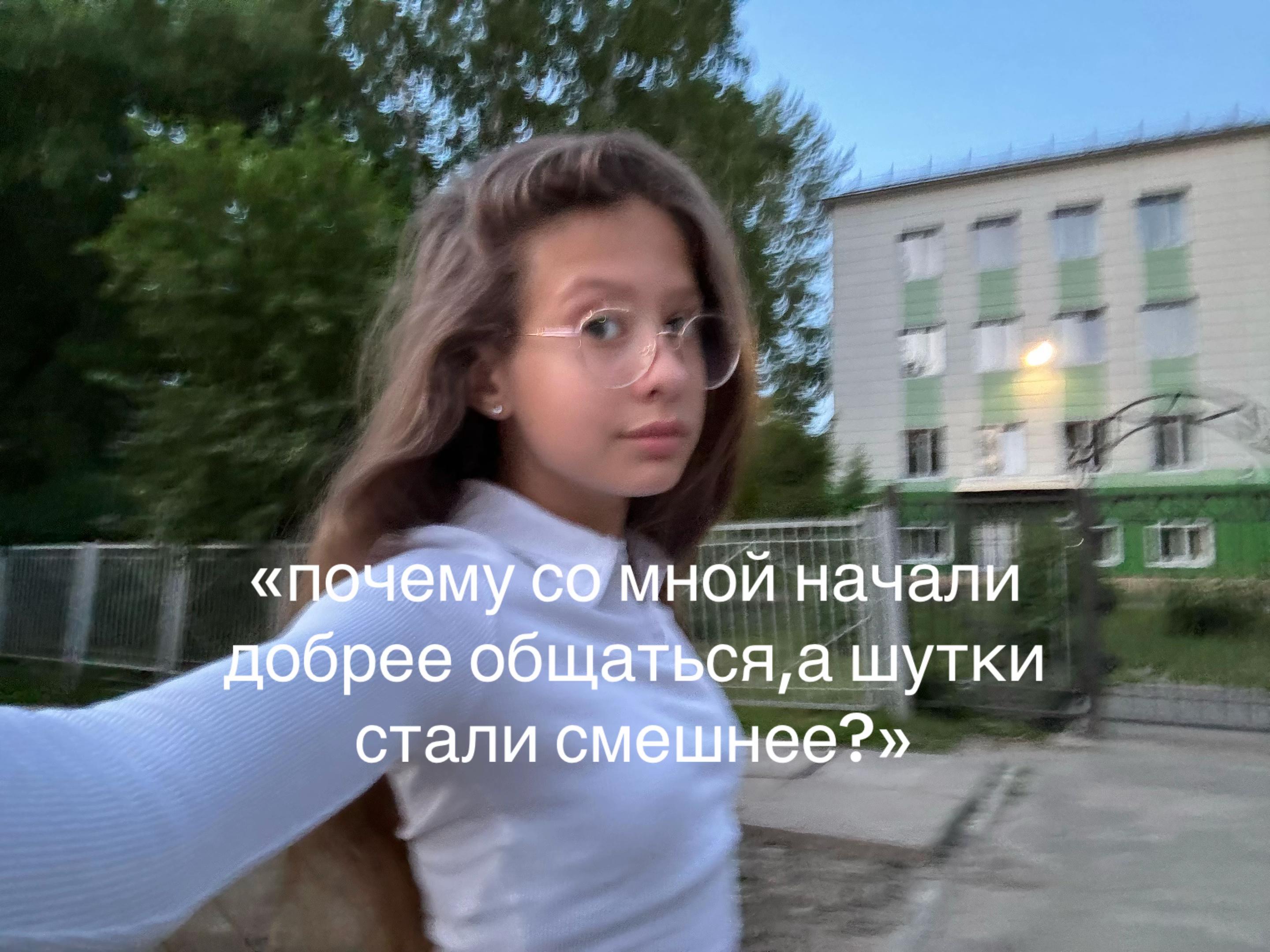 @ариша