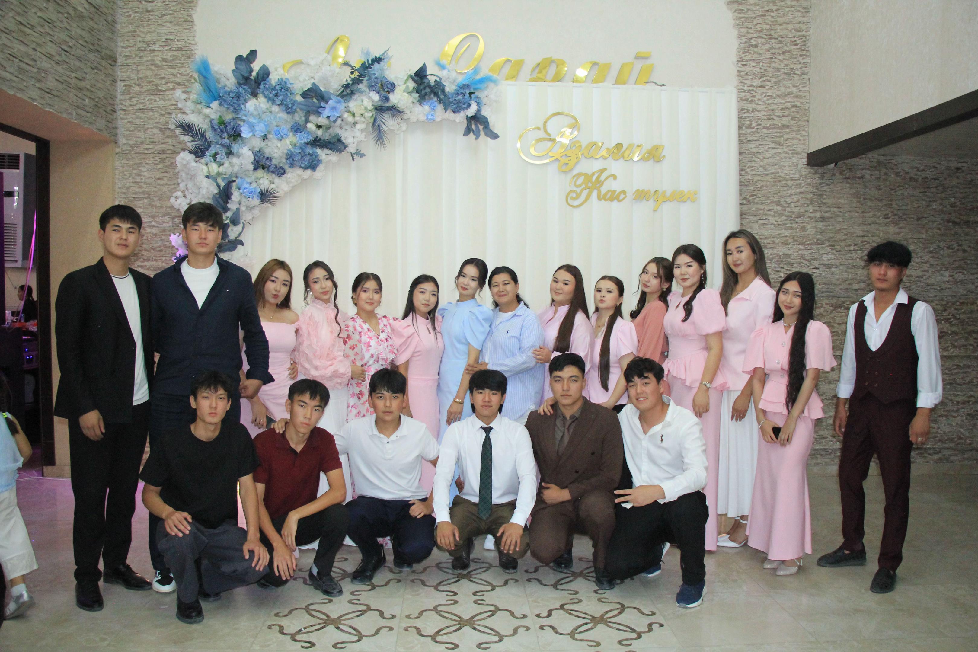 @prom2k26