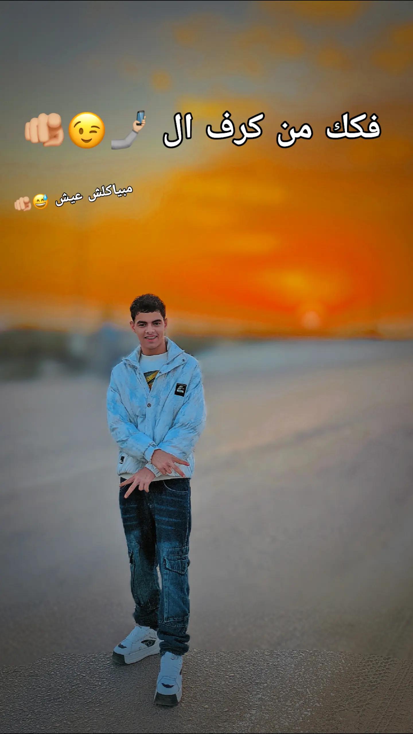 @حَـمـو~نـهـضـ🦁ــه🙅🏽🔥•”
