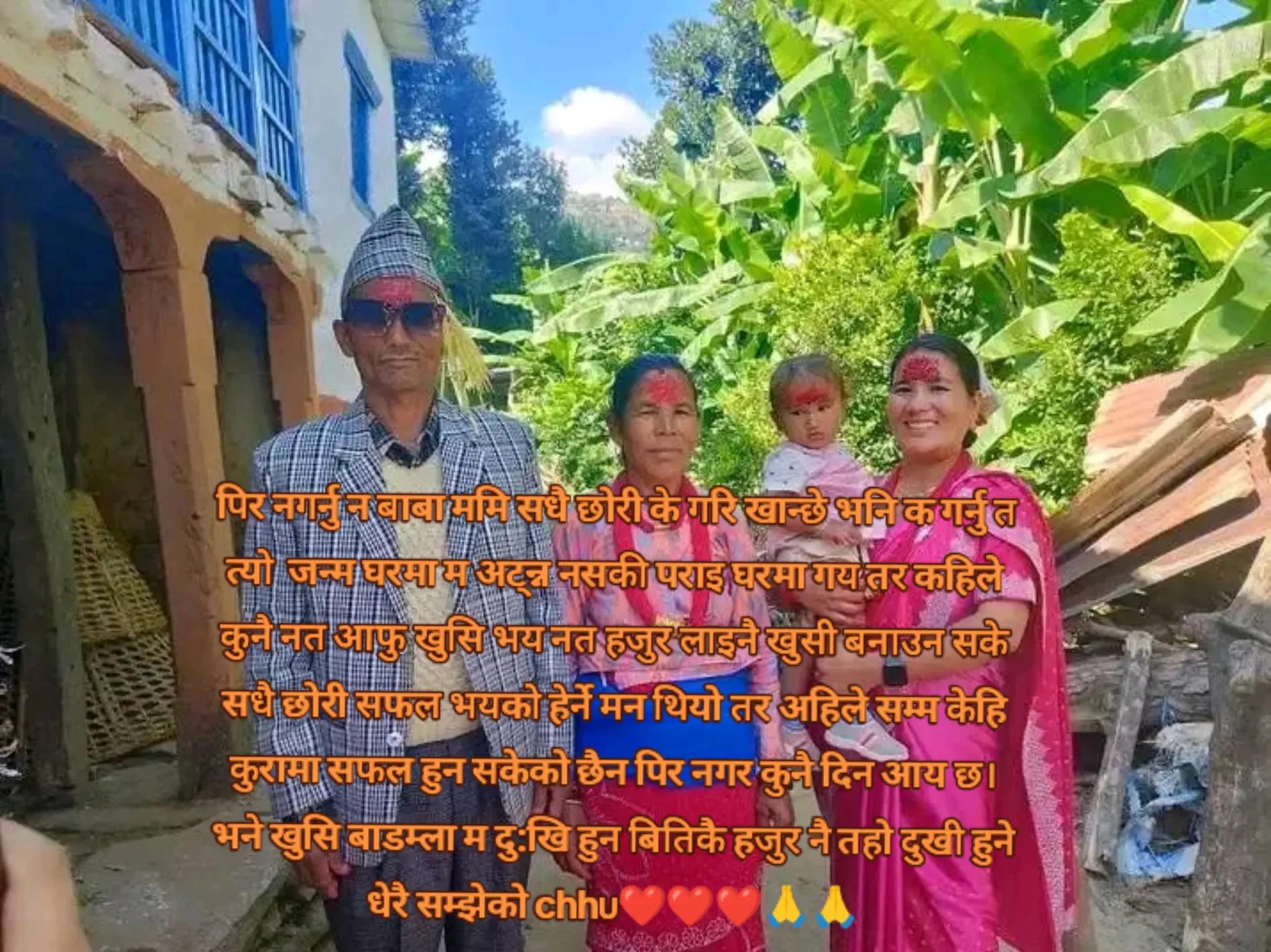 @Gita🇳🇵Pardip