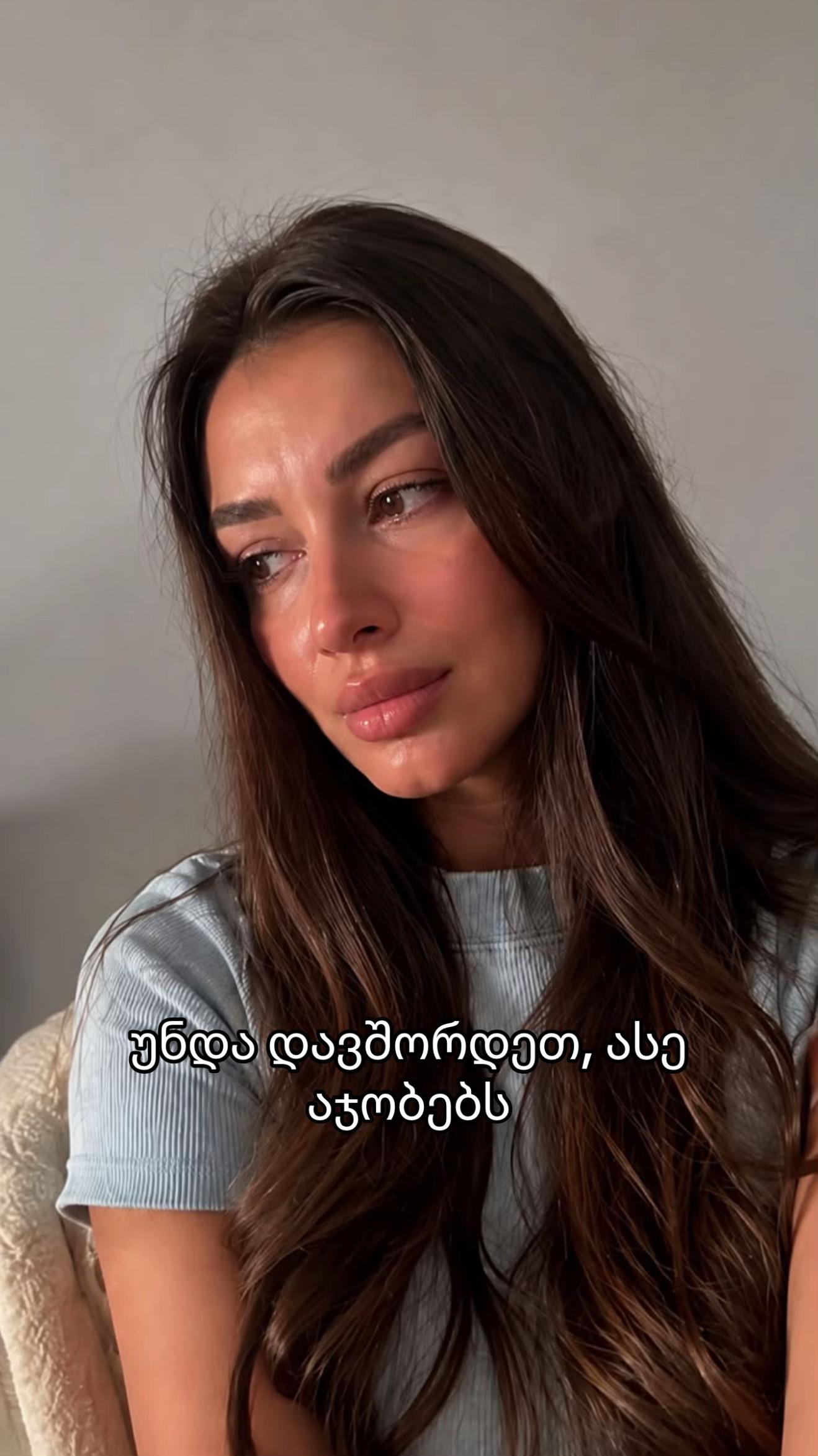 @Nina