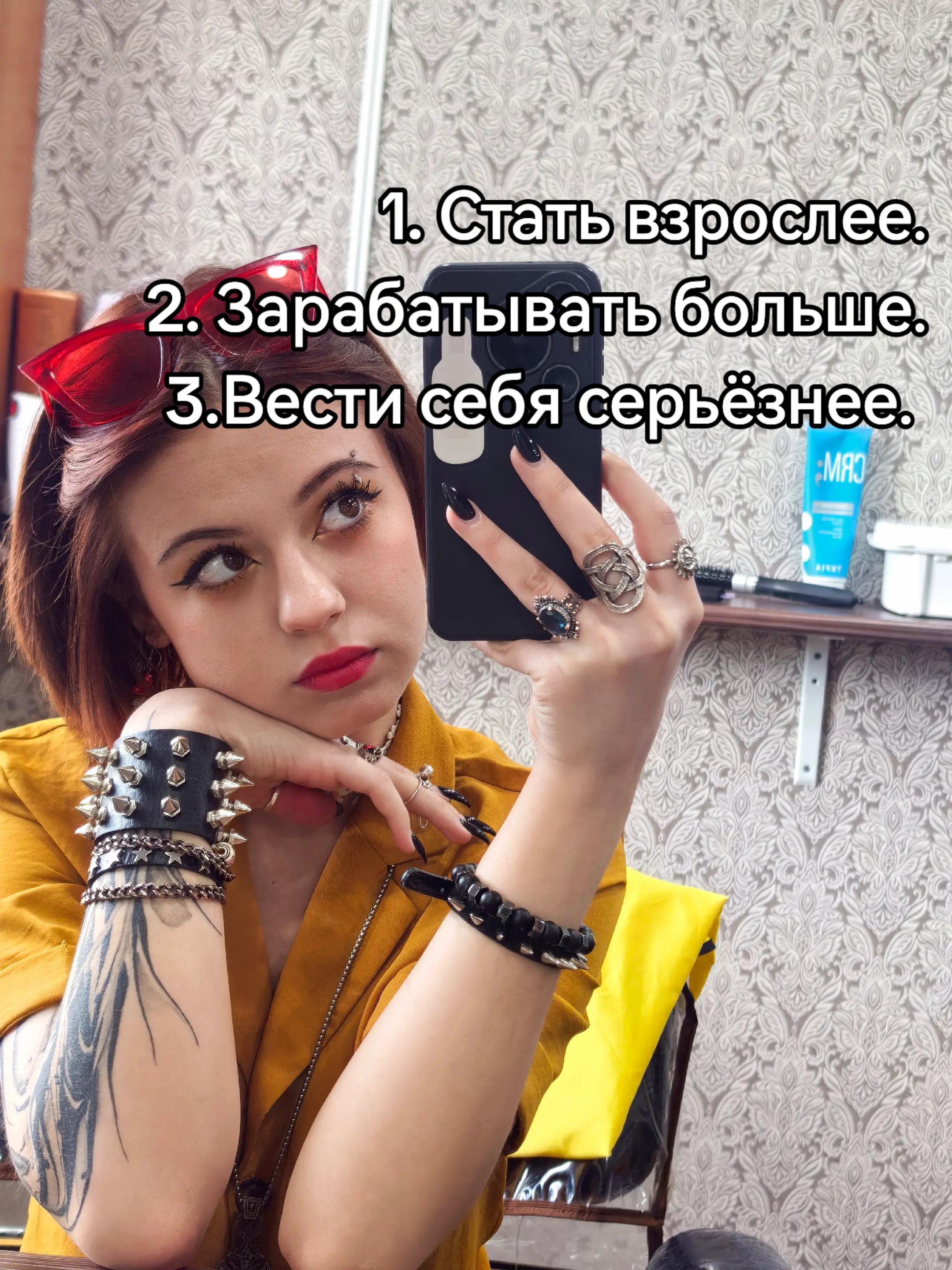 @Рыжая Анархистка@