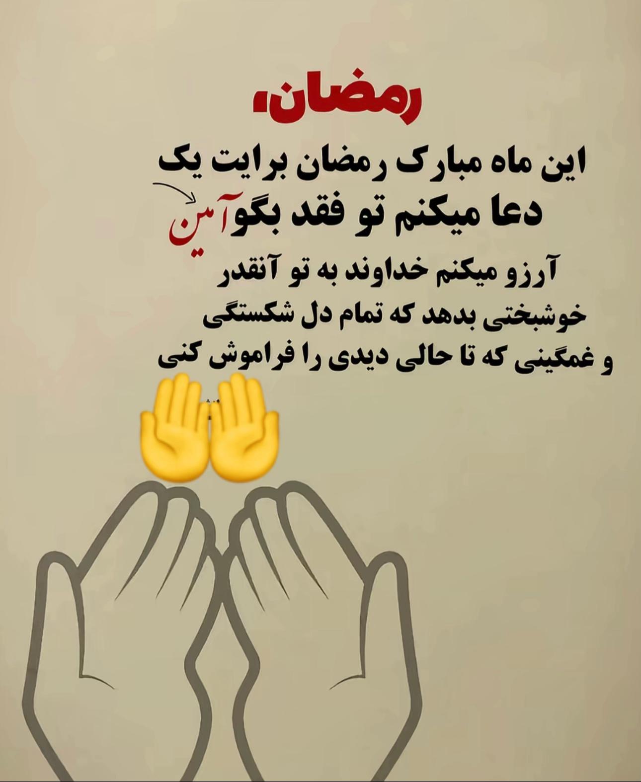 @Mahenoor_786