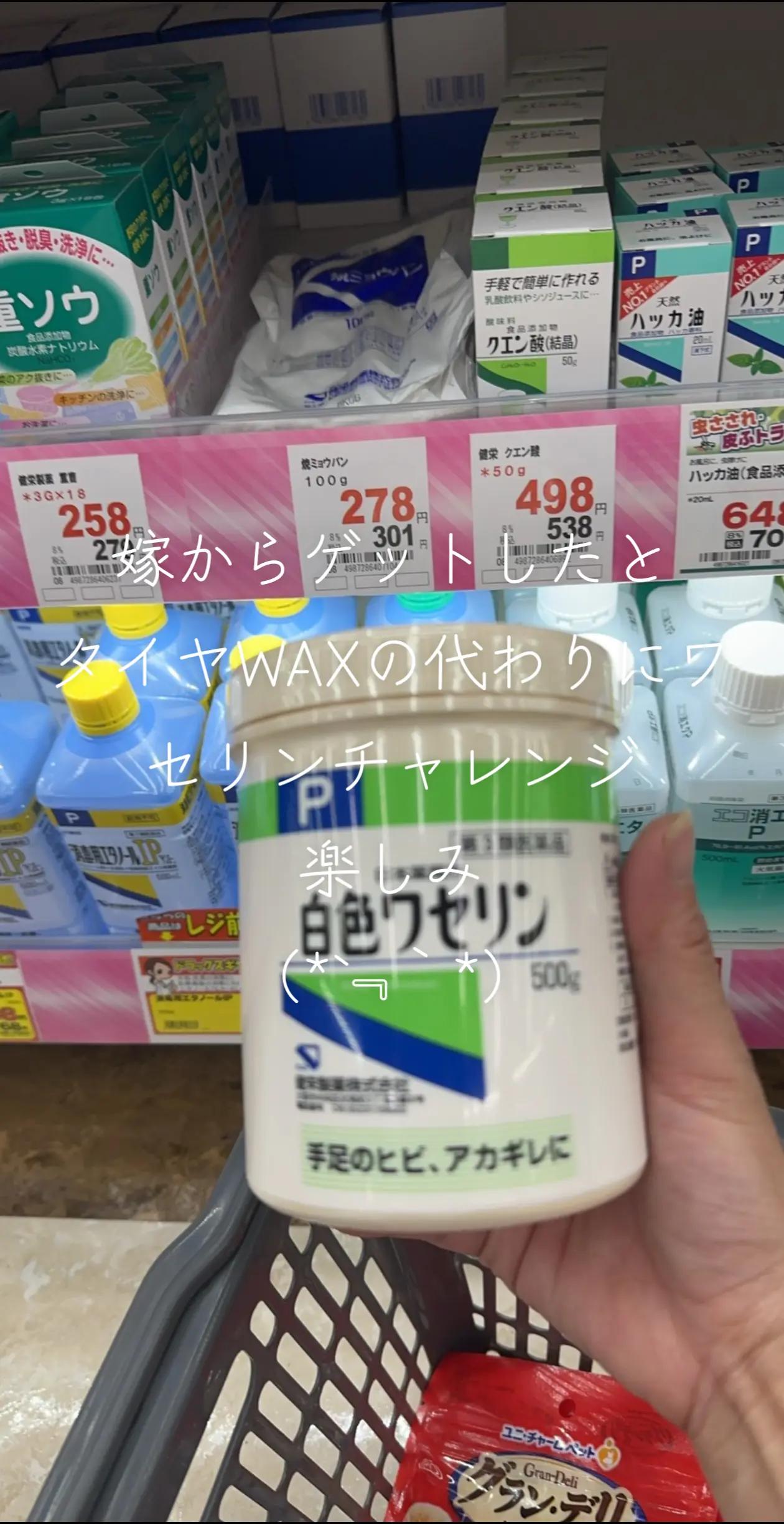 @マジカルな🙄ずんだひろし??